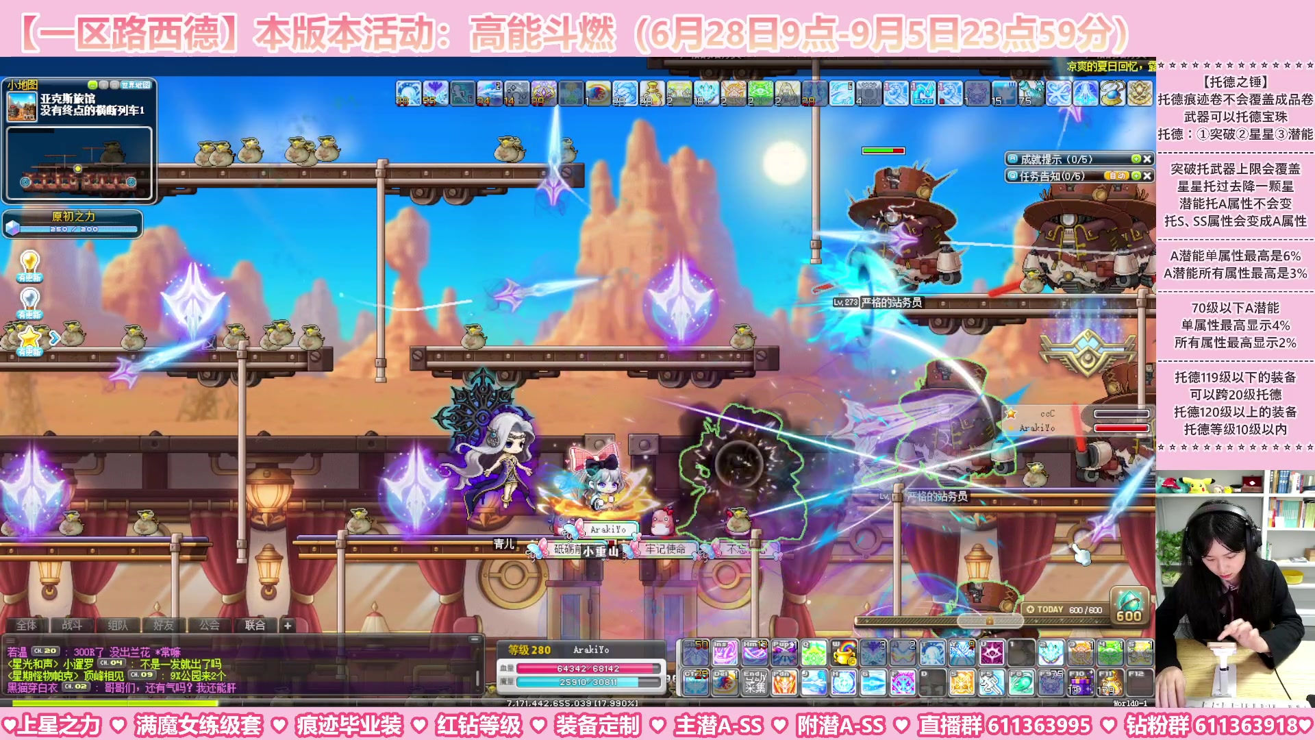 【2023-09-01 04点场】顾青ArakiYoko：【活动6.28-9.5】高能斗燃