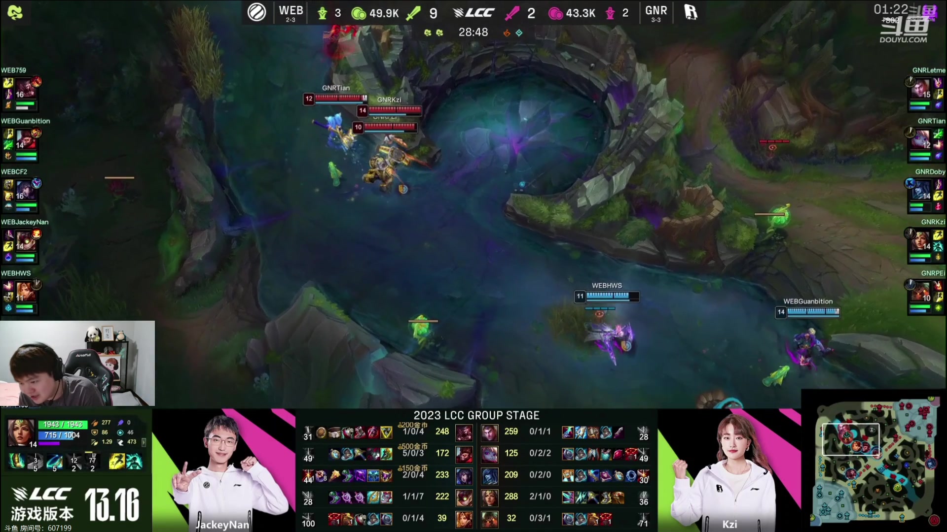 【2023-09-01 18点场】美梦星zoom：解说一下解说杯！