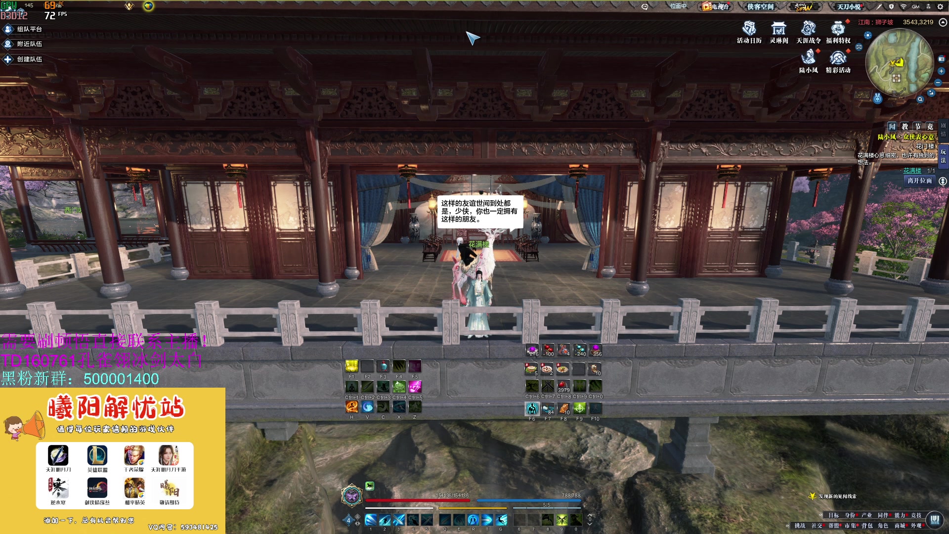 【2023-08-31 14点场】燕徊硯：阿瑟：点子王！