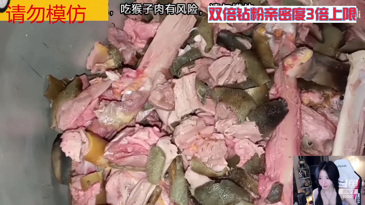 【2023-09-01 03点场】呆妹儿小霸王：【黄金3倍】一起see