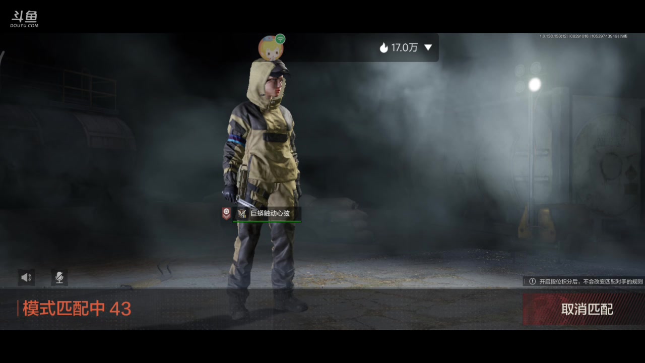 【2023-08-29 09点场】铭铭仔仔：#暗区突围#火爆来袭