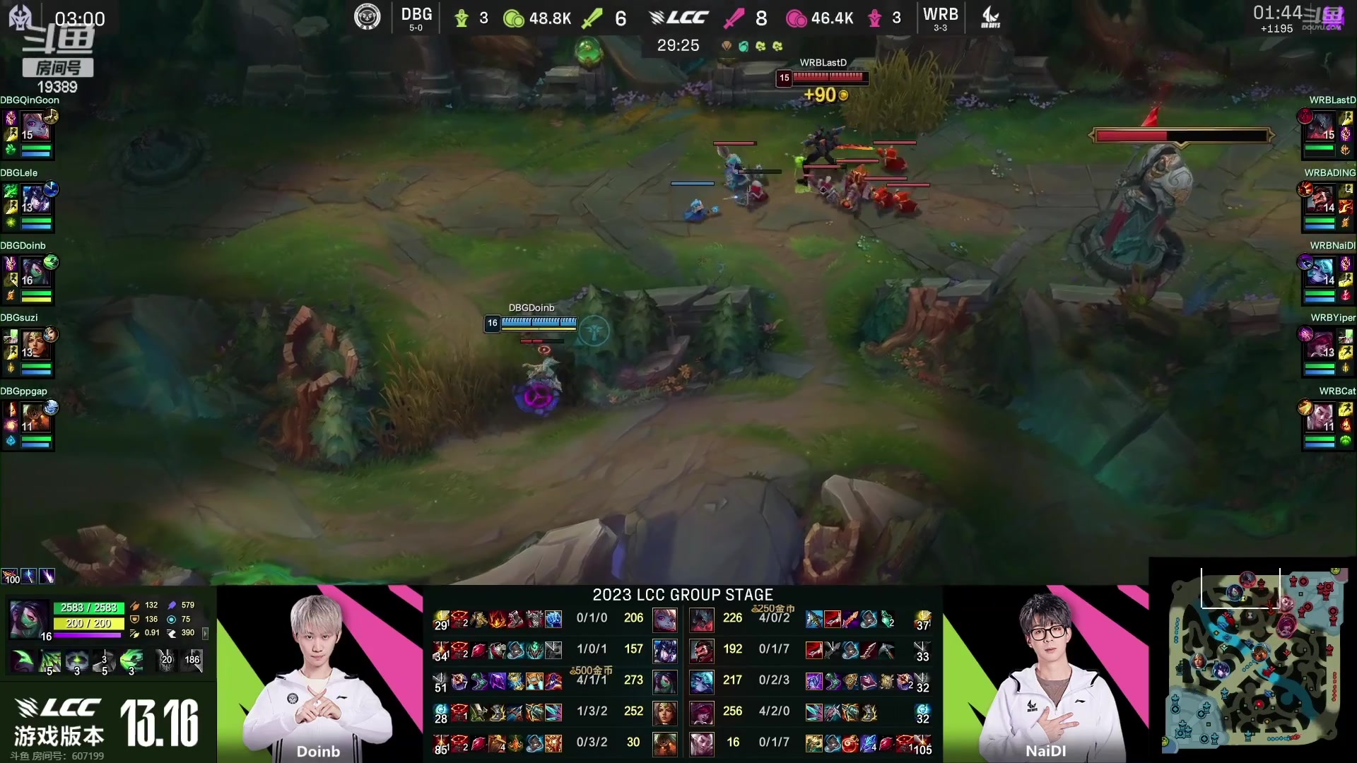 【2023-09-01 20点场】预言家lol：8点比赛vs狼x队 DBG加油！