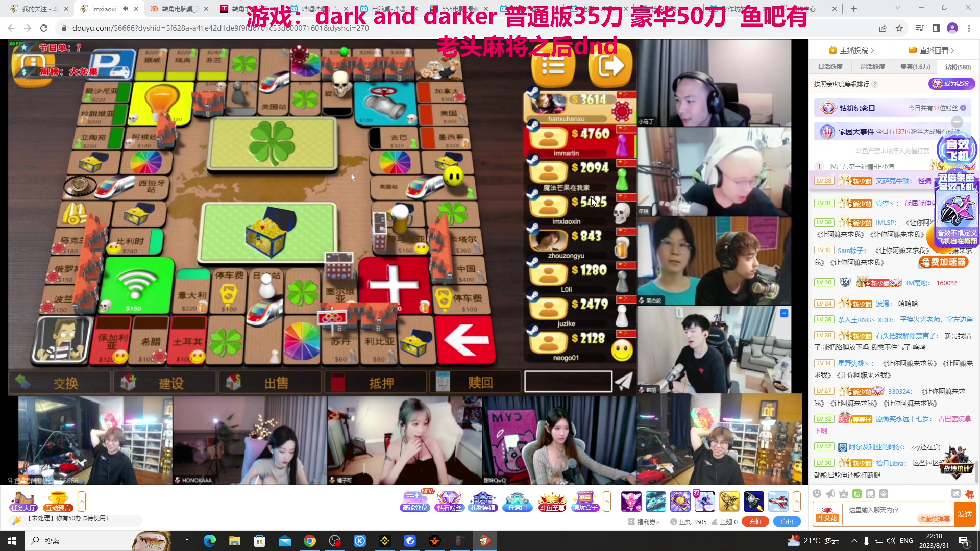 【2023-08-31 21点场】TYF唐亦风：9月了 新的一个月开始了