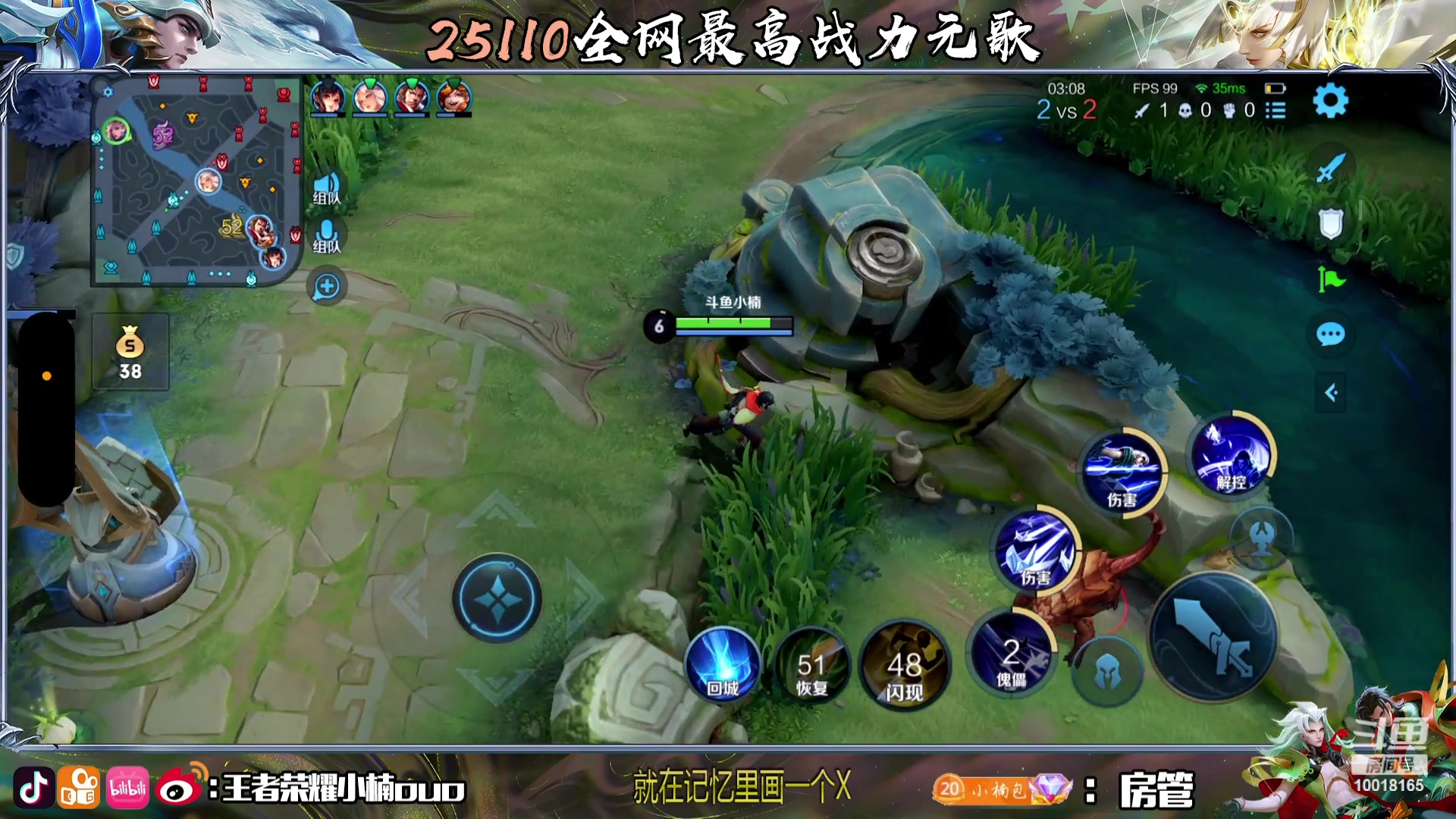 【2023-09-01 00点场】小楠ouo：冷静自信冷静心态