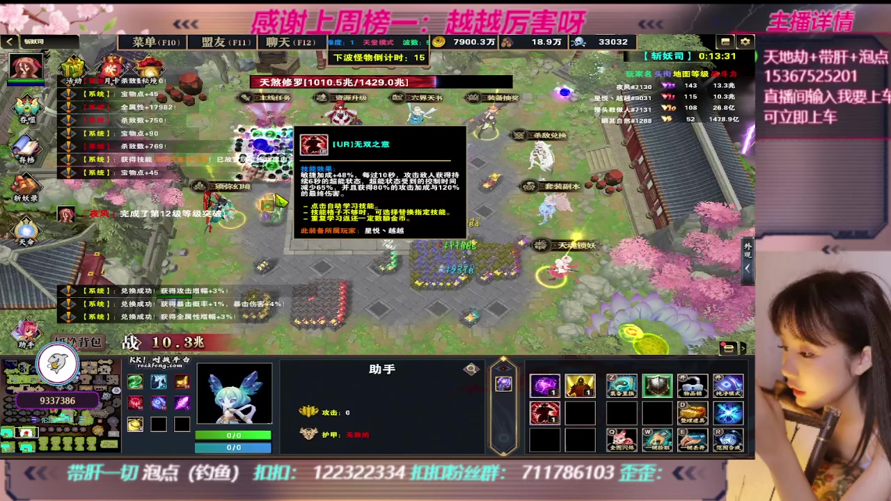 【2023-09-01 01点场】世上本没有卢：KK对战平台：带一切