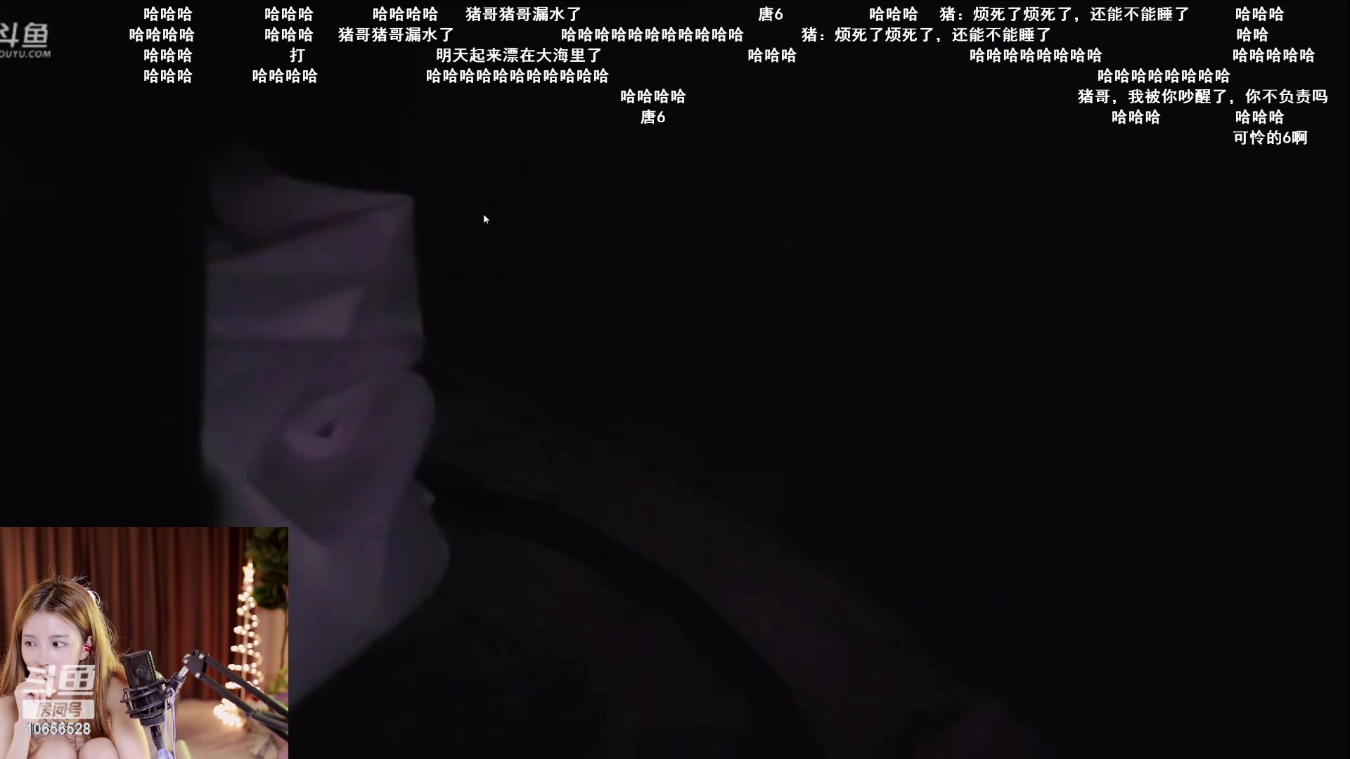 【2023-08-31 18点场】唐6儿：【小奶团】回长沙休息一天明天见～