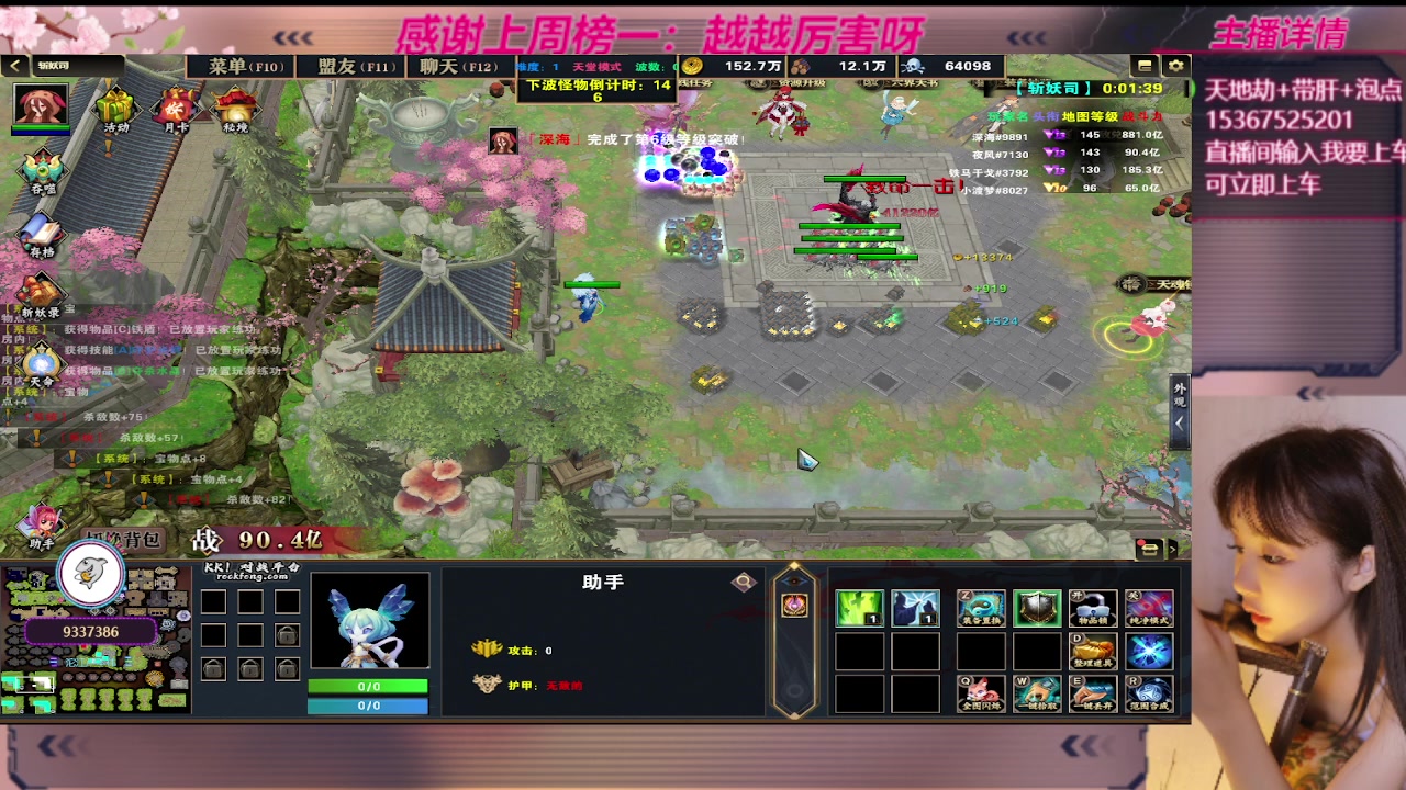 【2023-09-01 04点场】世上本没有卢：KK对战平台：带一切