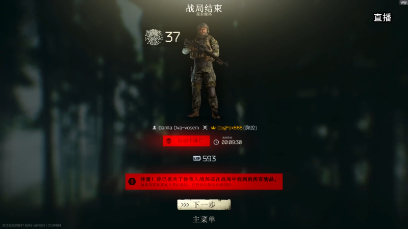 【主机其他游戏】狐狸不太Sao的精彩时刻 20230901 10点场
