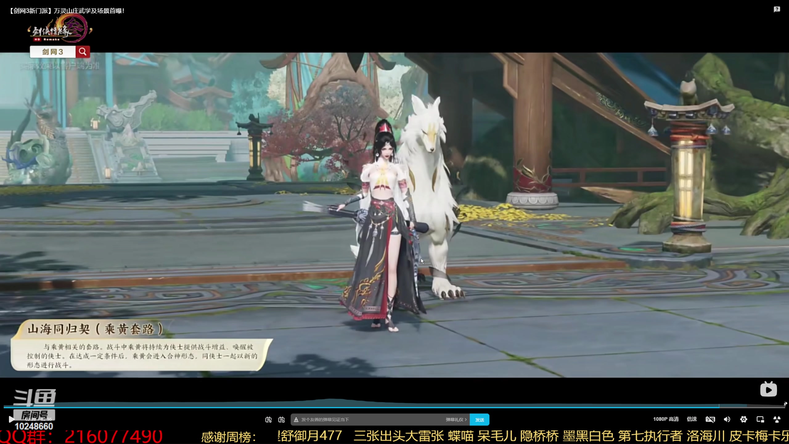 【2023-08-30 20点场】夏小花六：回家了铁子