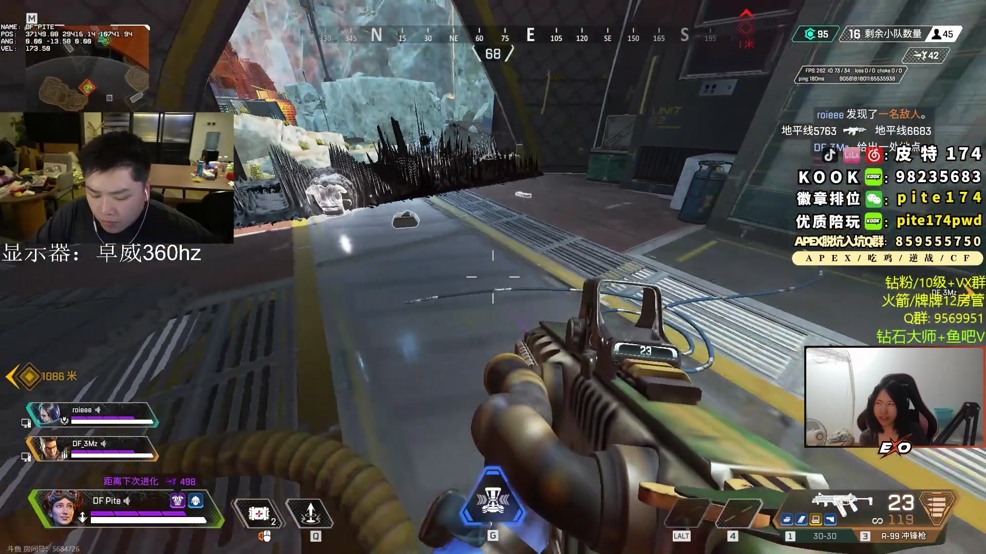 【2023-08-31 02点场】Raizy雪：DnD游侠的神~