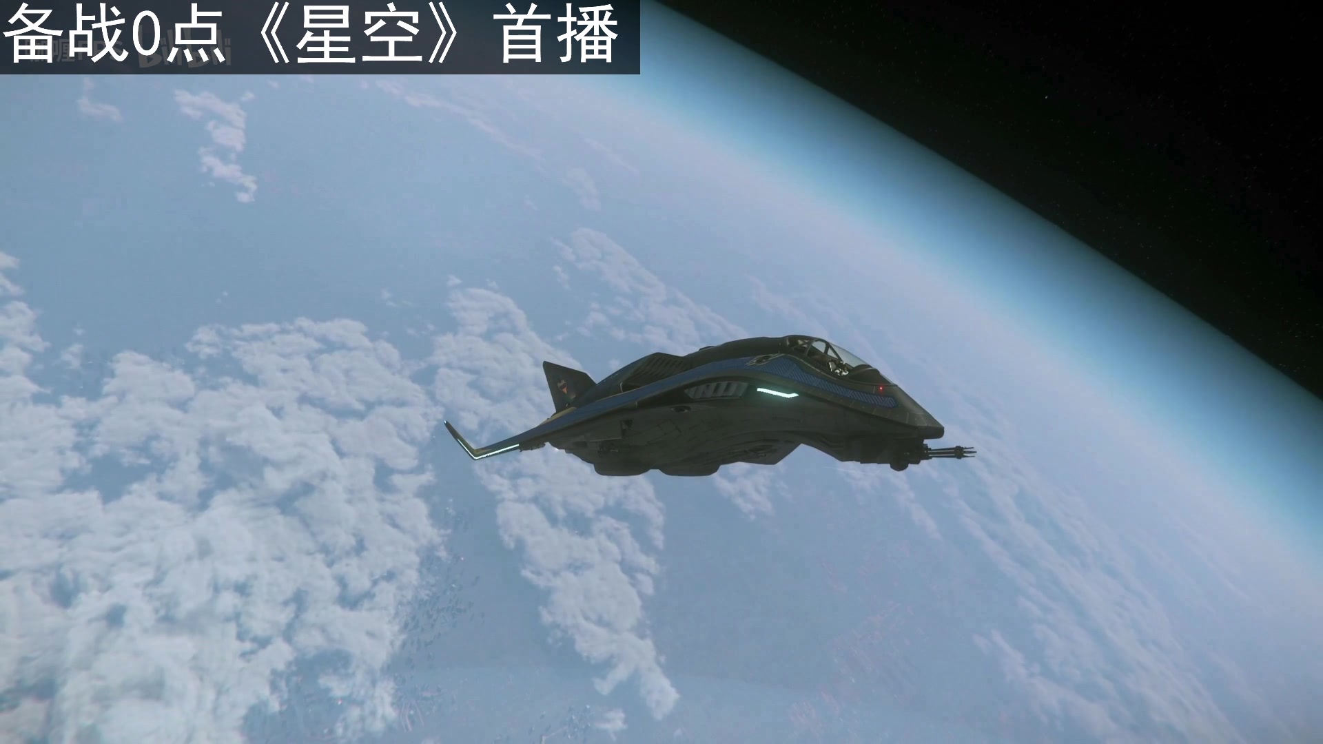 【2023-08-31 23点场】BIU一雷哥：这游戏好玩啊！