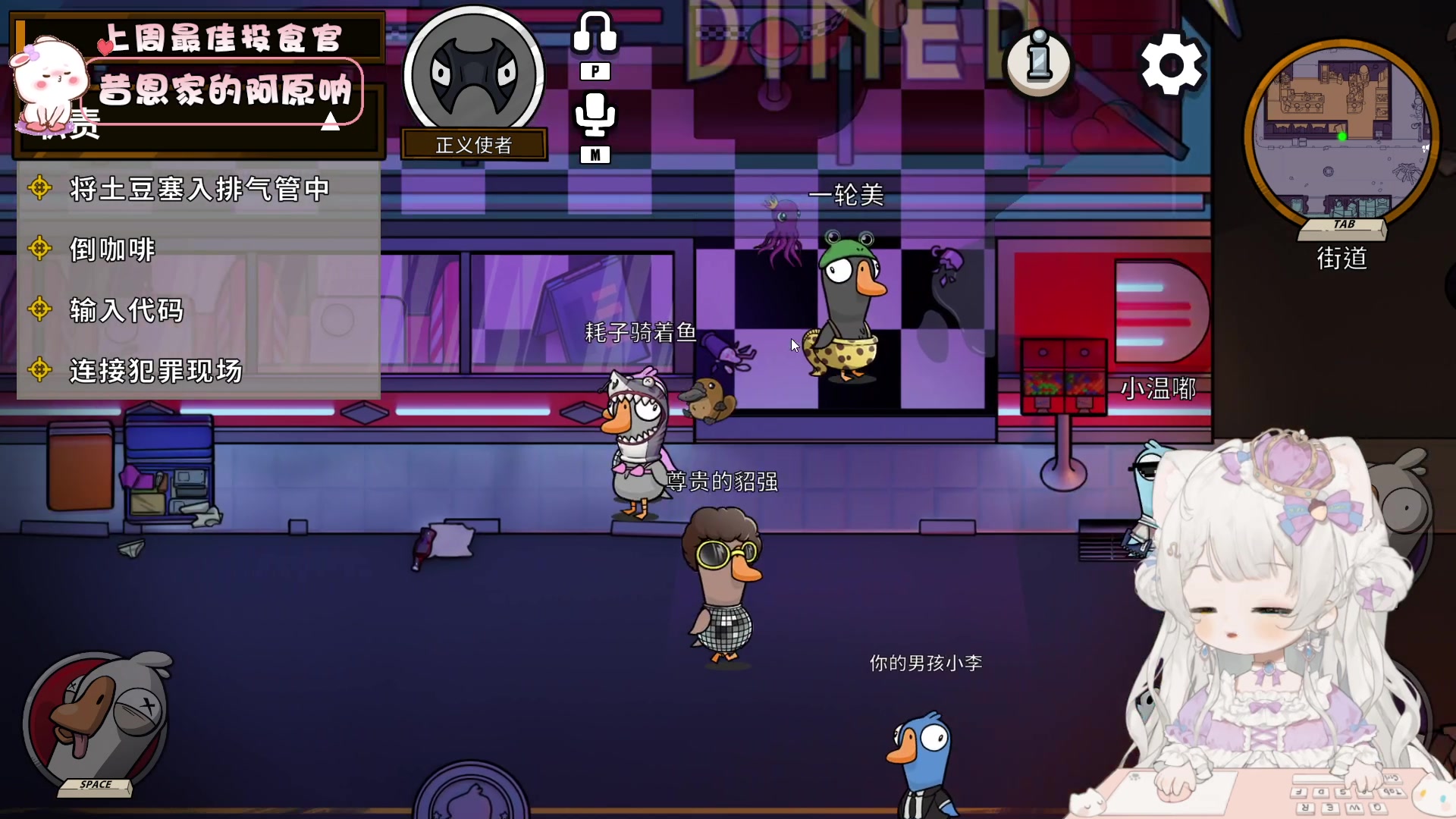 【2023-08-31 19点场】昔恩小姐姐：【小奶团】今天白银双倍亲密度哦~