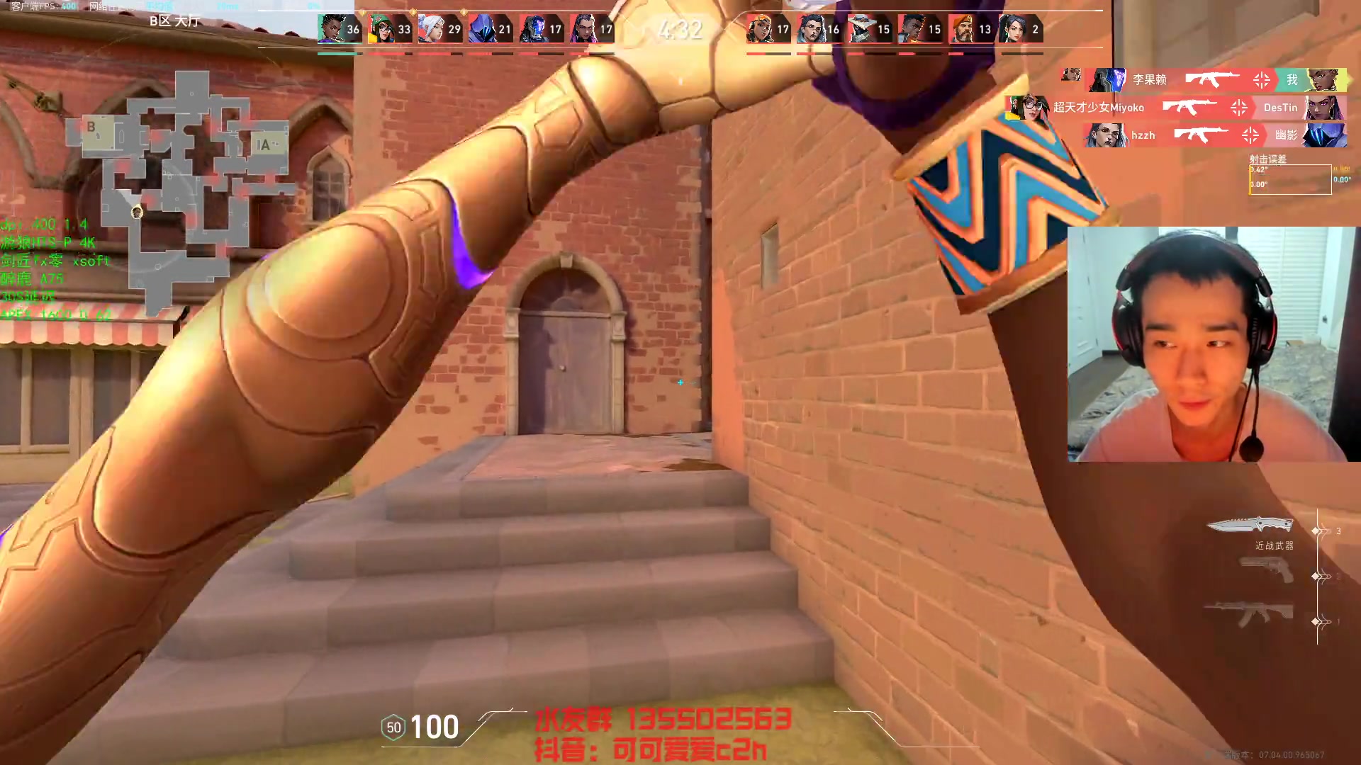 【2023-09-01 00点场】可可爱爱c2h：【c2h】今天玩两款全新的射击类游戏