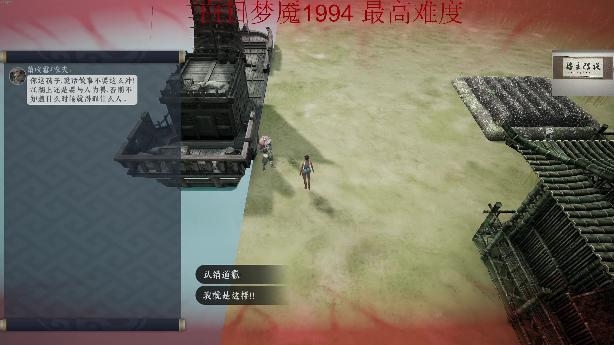 【2023-08-31 01点场】章随便先生：白日梦魇1994