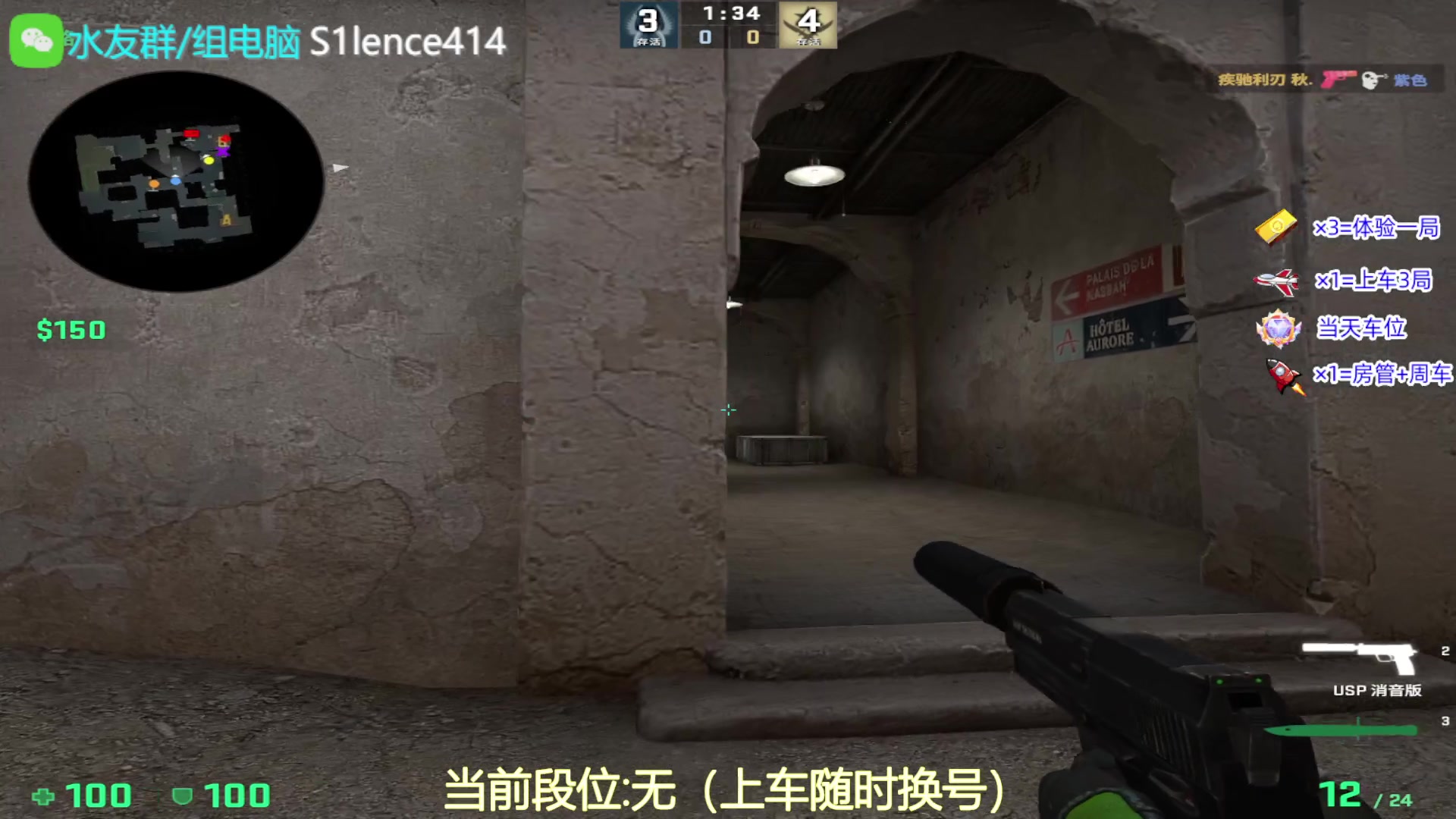 【2023-09-01 15点场】CSGO沉默男孩：【有车位】RENZHENCSGO