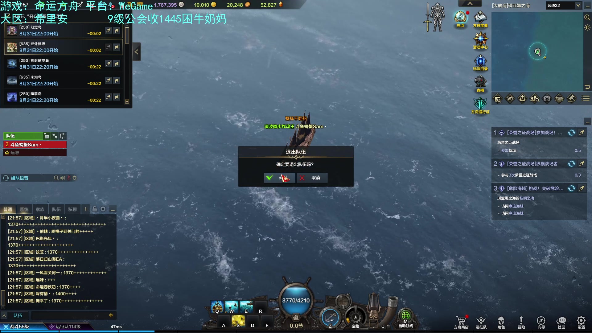 【2023-08-31 21点场】螃蟹Sam：【螃蟹】我叫呆滞姆姆！