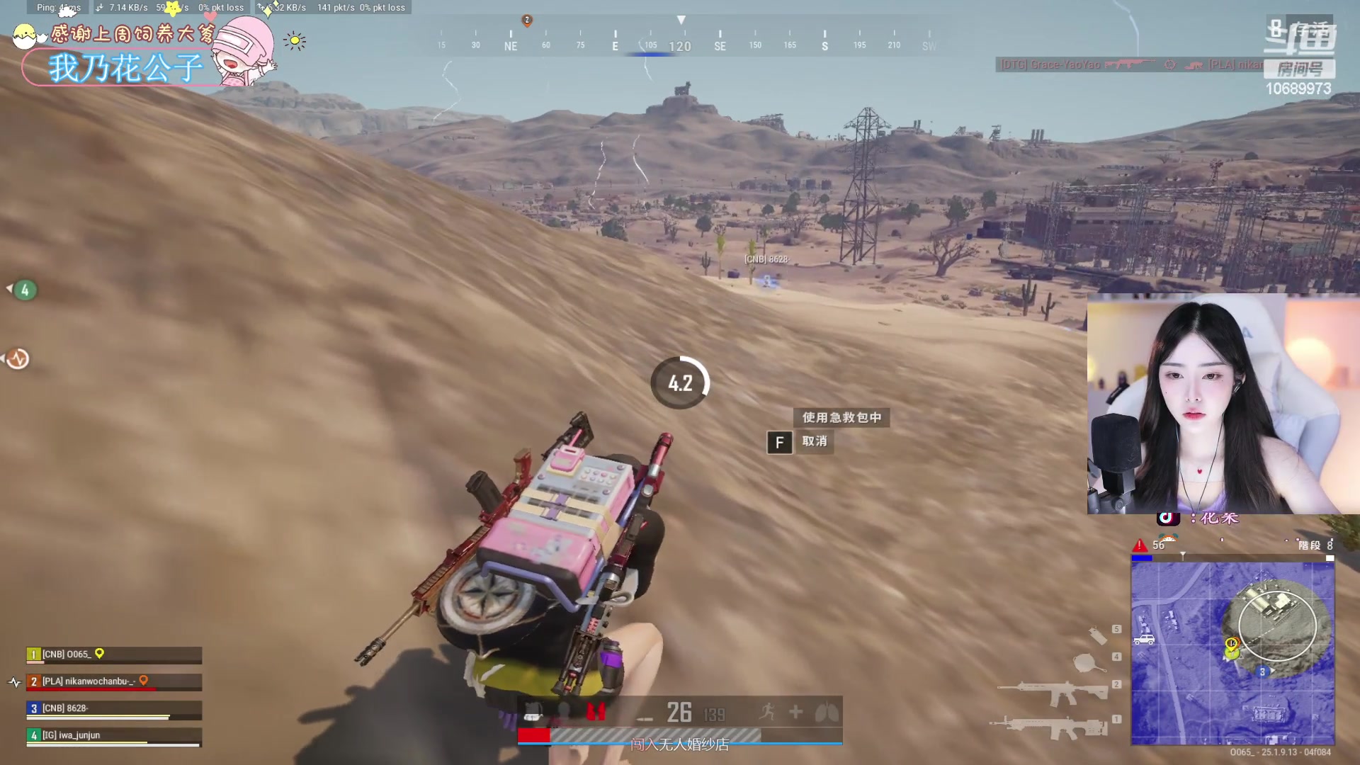 【2023-08-31 19点场】花桑丶065：【花桑】山不见我 我自去看山~