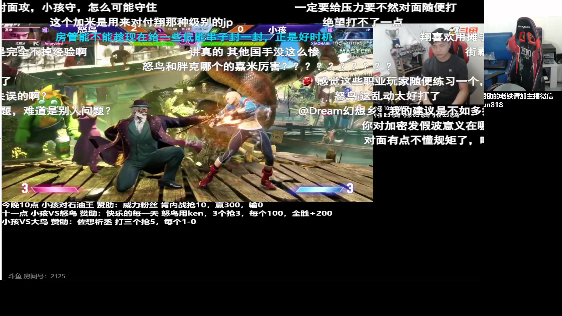 【2023-08-31 22点场】格鬦家大口：大口：拳皇街霸双修！