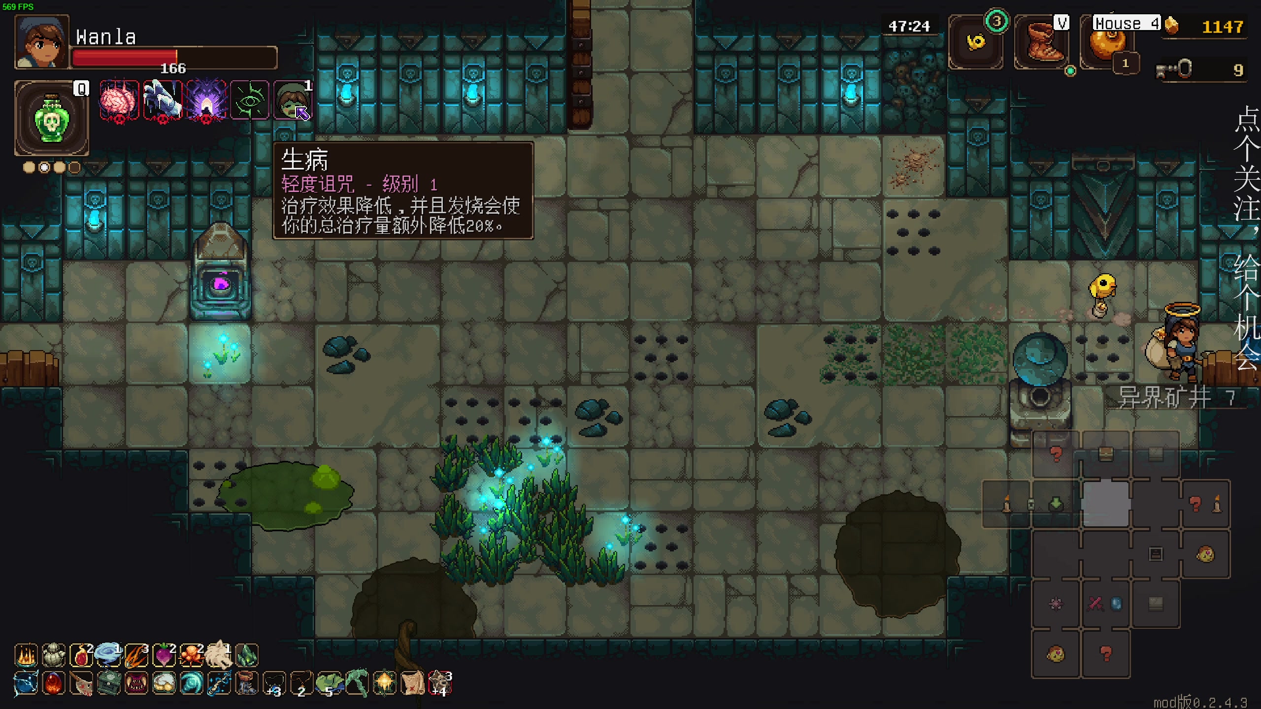 【2023-09-01 00点场】凡尘困：神之亵渎2背包战争 哥布林弹珠 矿坑之下