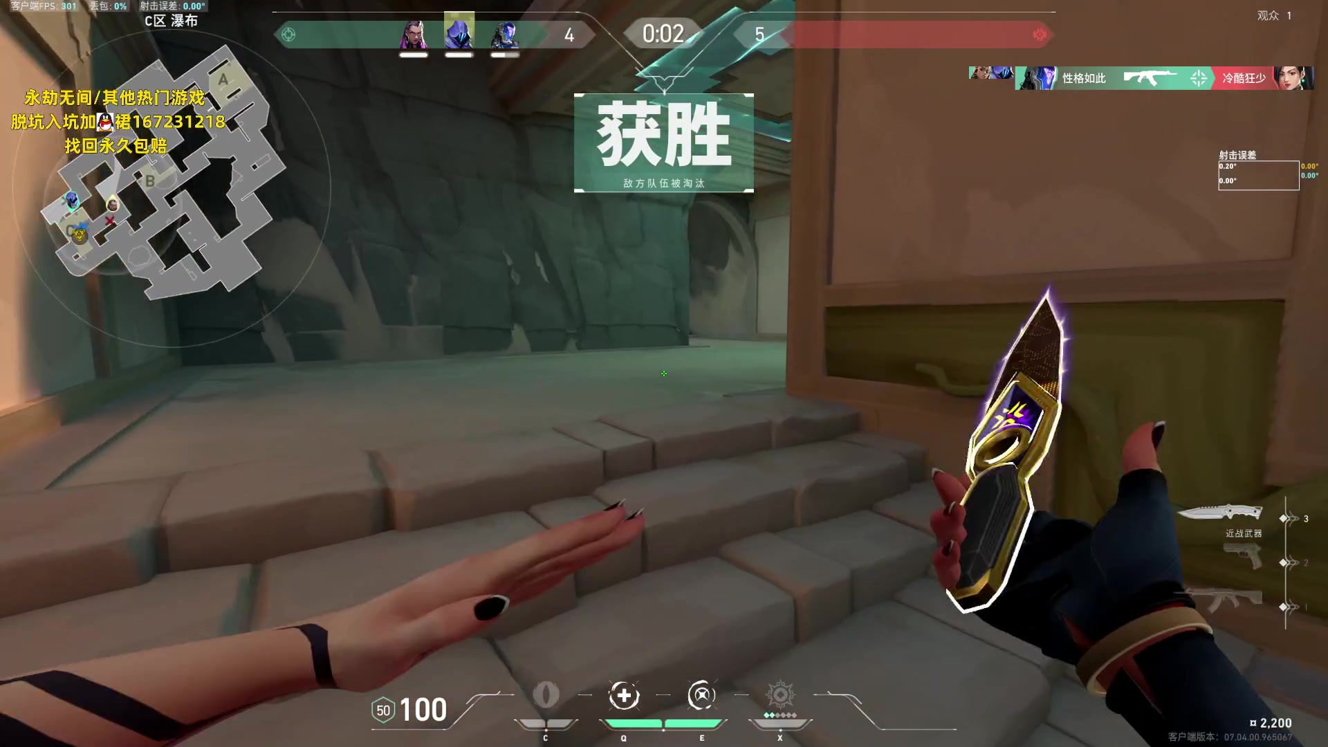 【2023-08-30 20点场】NRK丶反神：记得续一下粉丝牌