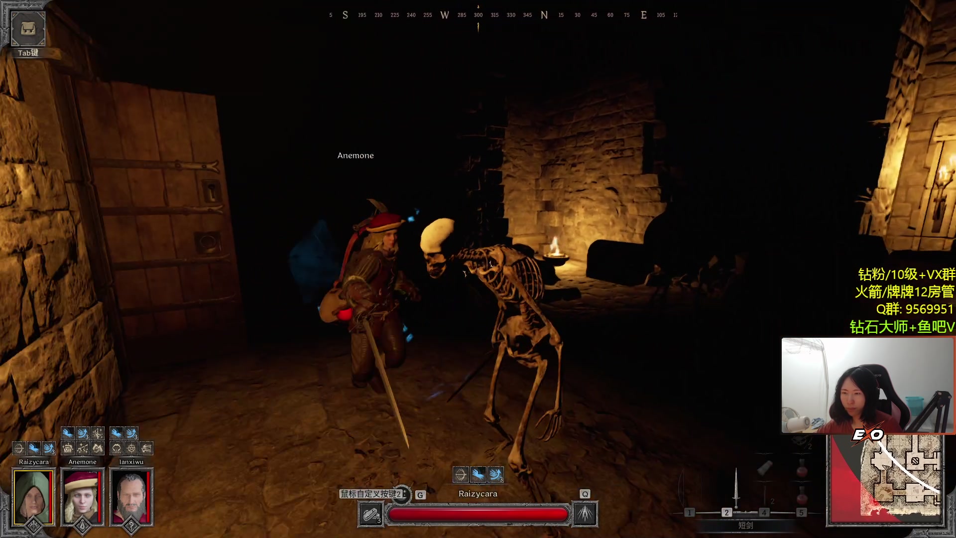 【2023-08-25 00点场】Raizy雪：最真实的直播间, 屮!