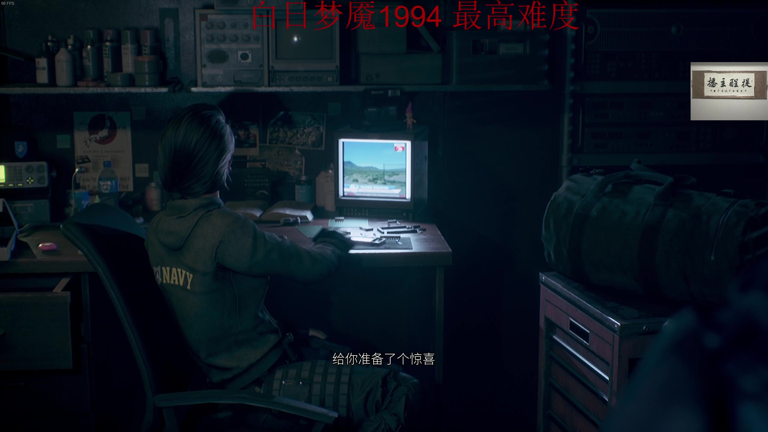 【2023-08-30 22点场】章随便先生：白日梦魇1994