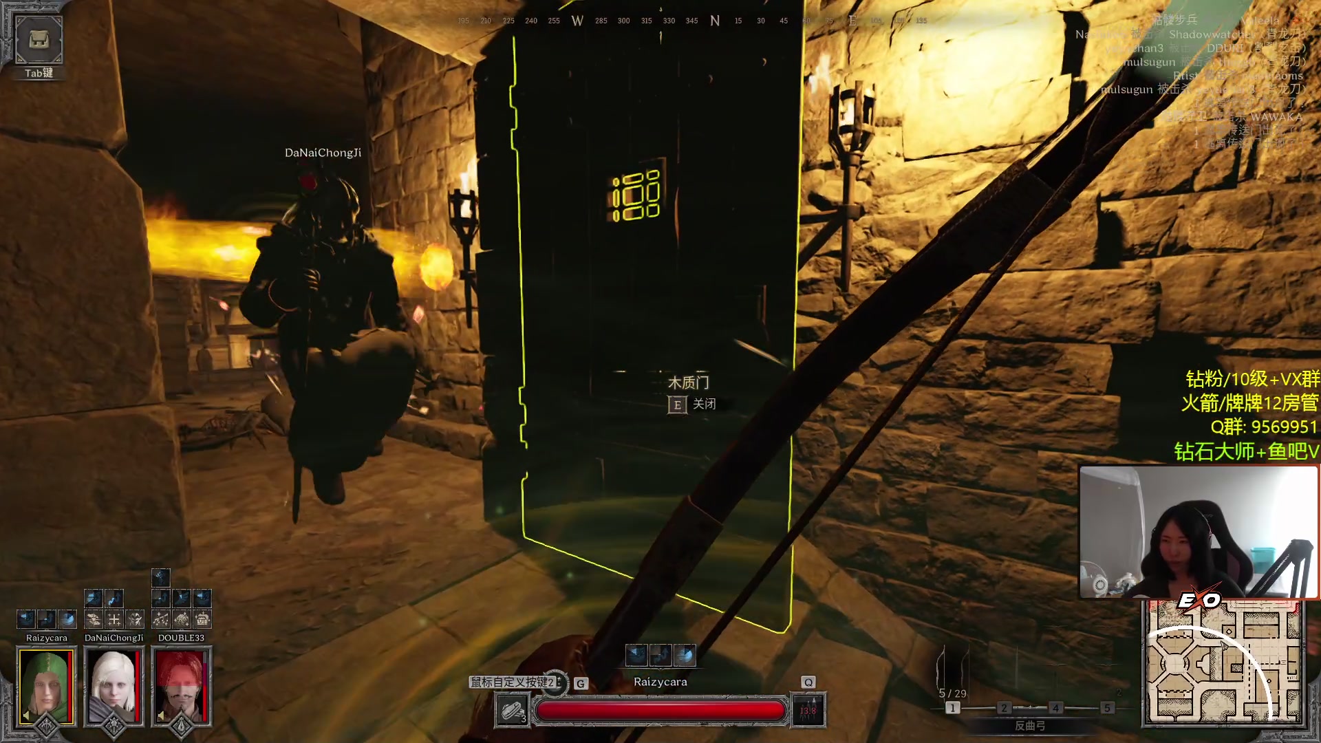 【2023-08-30 14点场】Raizy雪：DnD游侠的神~