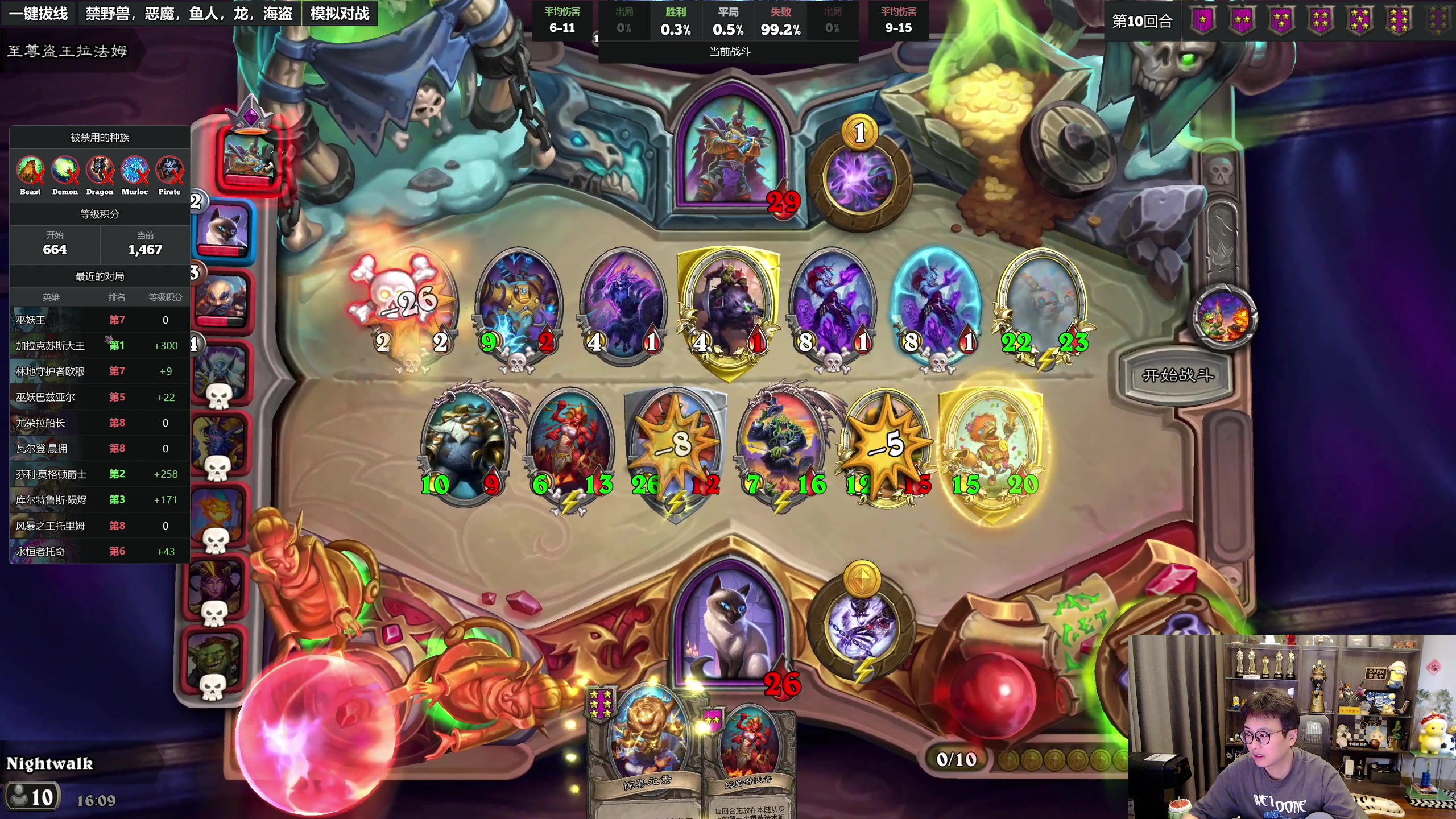 【2023-09-01 15点场】衣锦夜行：九月目标美服第一