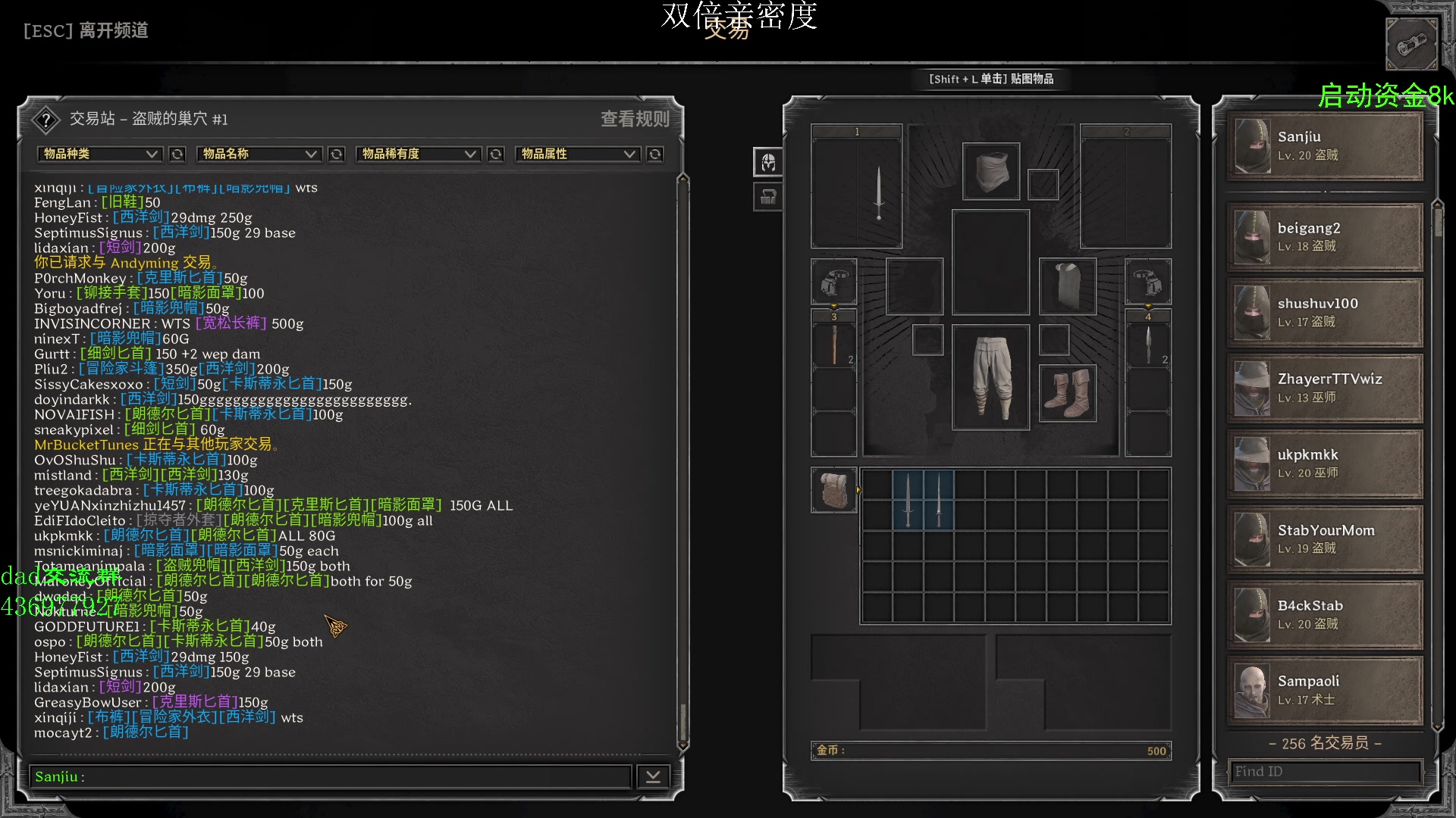 【2023-08-31 14点场】三酒OuO：你看书只看最后一页吗