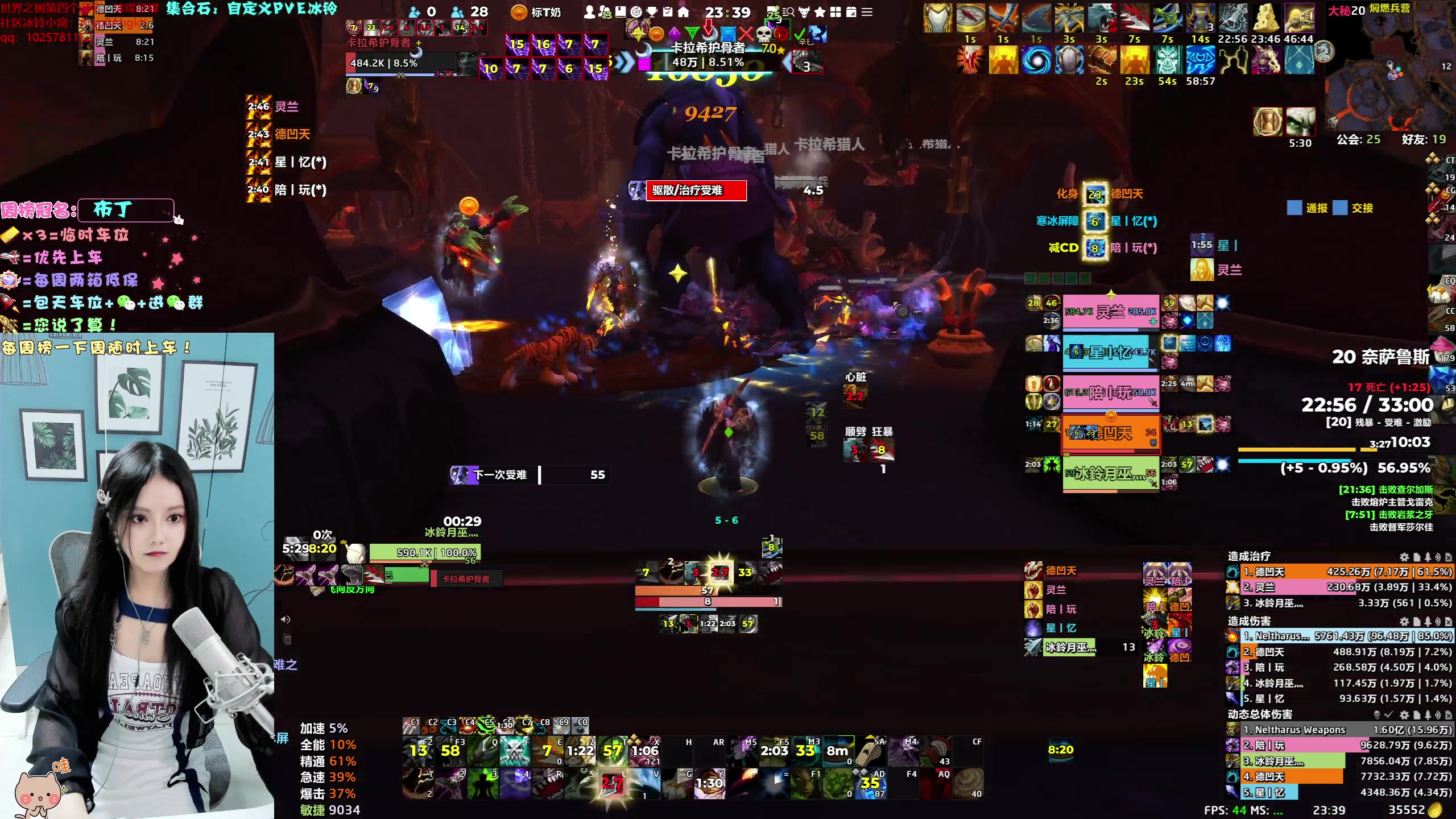 【2023-08-31 23点场】冰铃丶丶：冰铃：大秘境启动