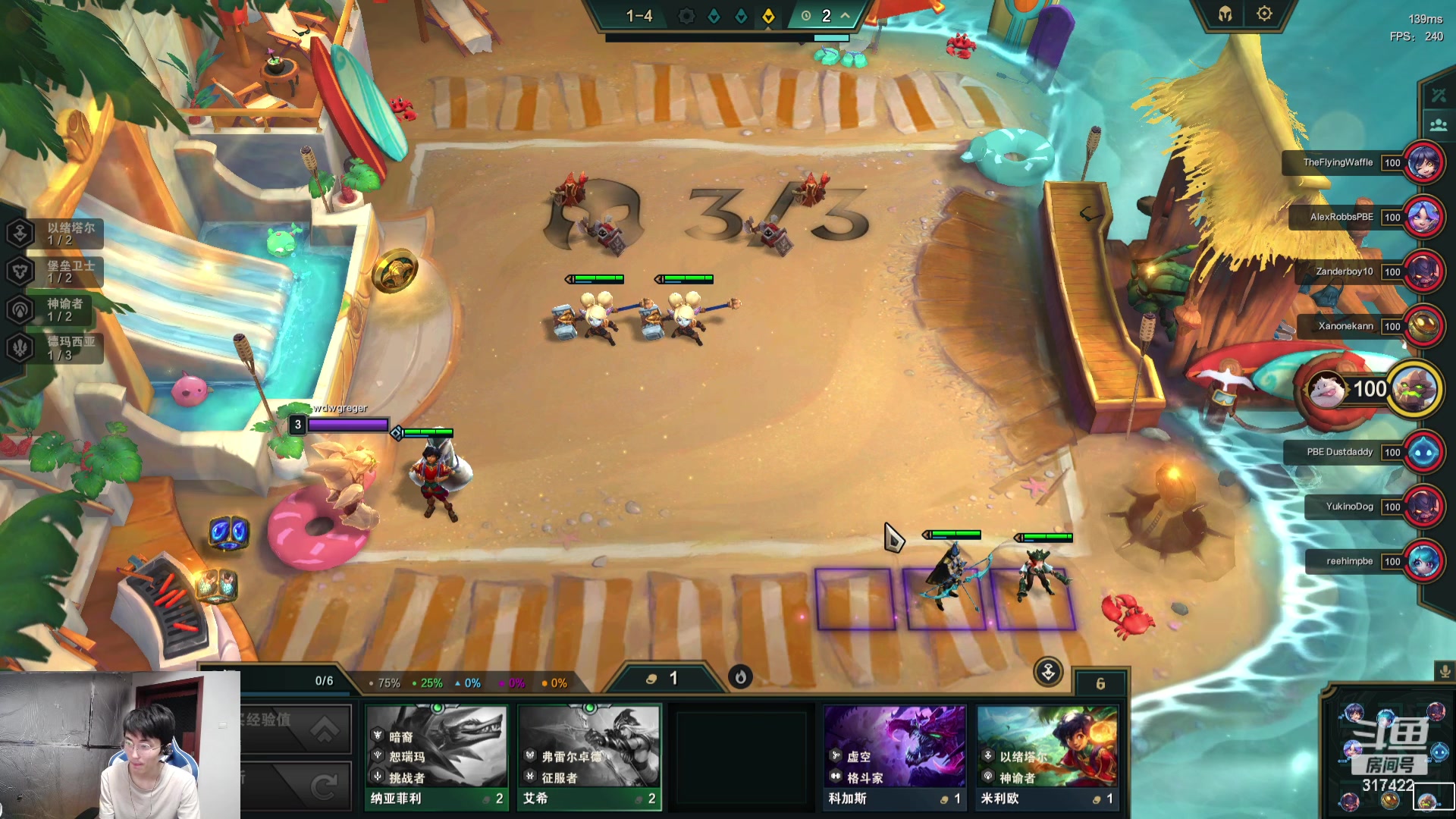 【2023-09-01 05点场】驴酱的冯雨大王：冯雨大王：保持理智，热爱生活！