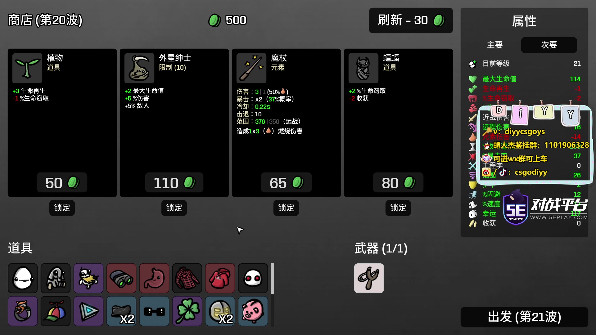 【2023-08-31 21点场】diyy刘頔：diyy:地球小子决赛临近！该复健了！