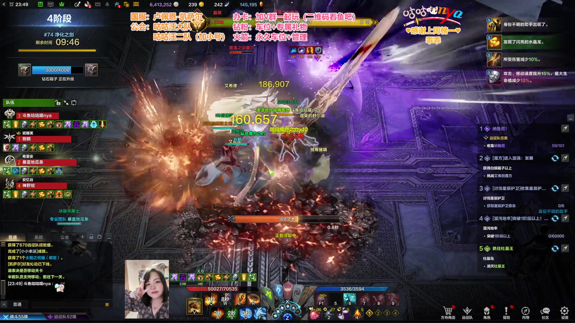 【2023-8-30 23点场】咕咕喵nya:⭐咕咕⭐凯萨尔 8级公会日月鹿