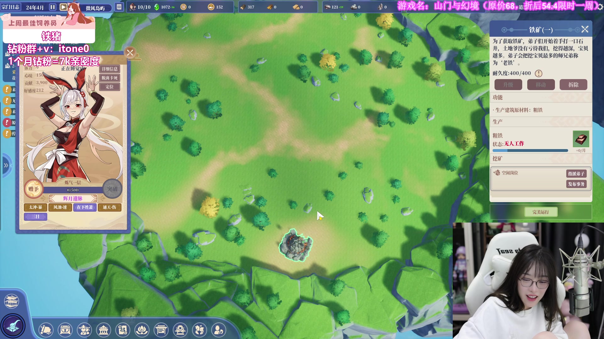 【2023-09-01 16点场】童猪啊i：黄金双倍）恭喜铁猪50级牌牌喽！