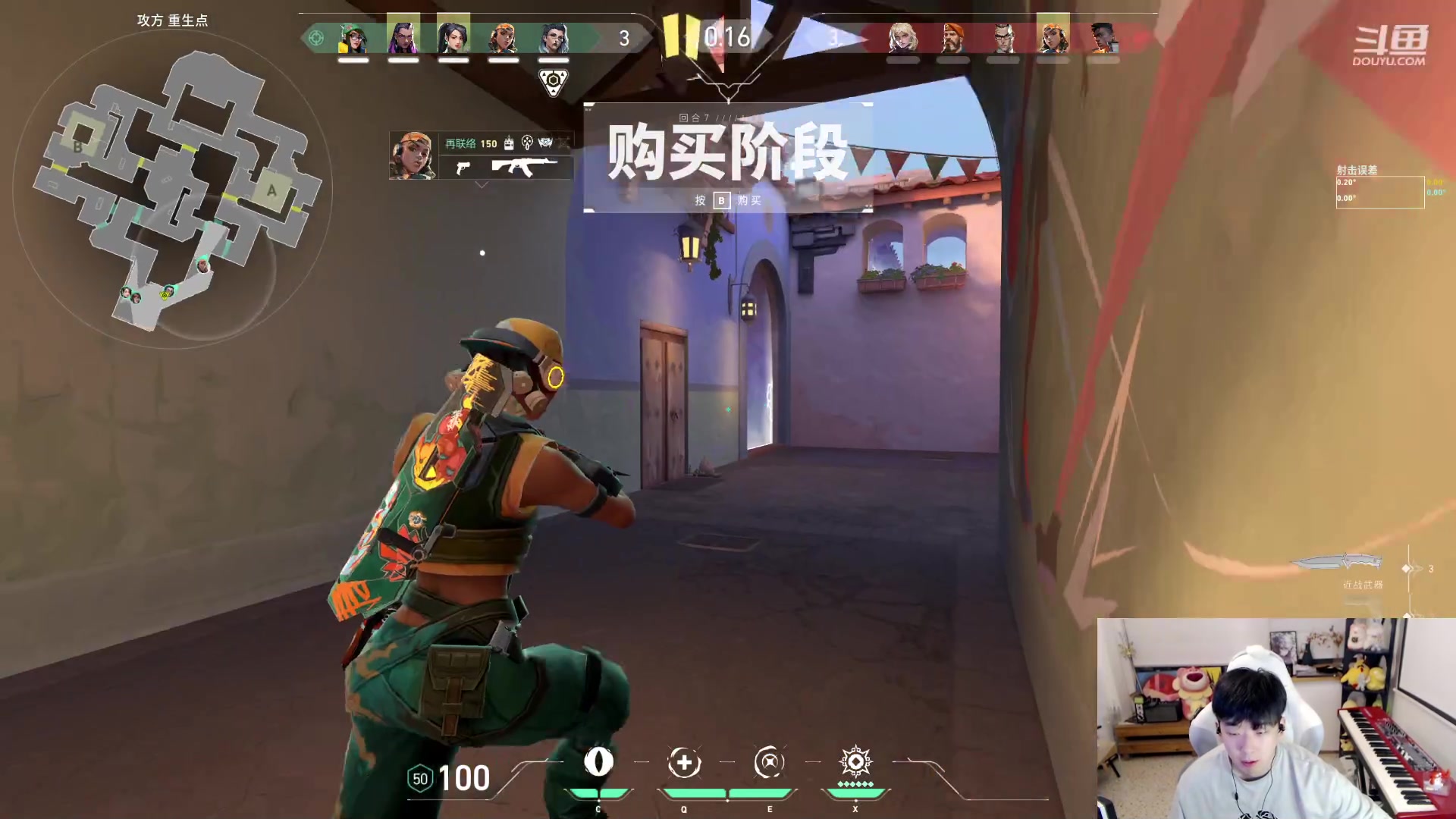 【2023-08-31 23点场】叁三QvQ：今天四点来～