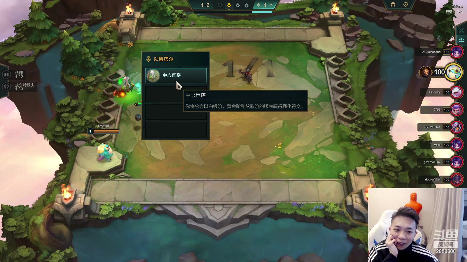 【2023-09-01 14点场】NB丶条皮兄弟：美测午间王者局来噜~