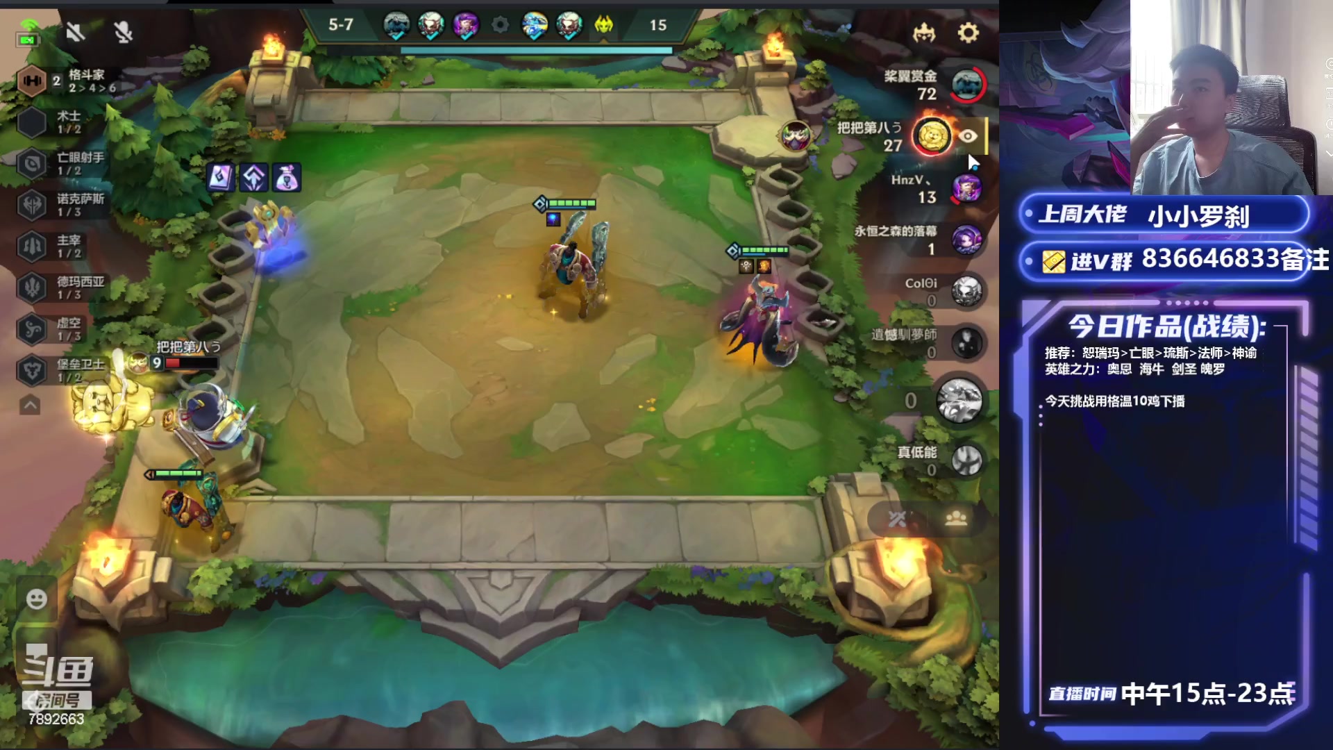 【2023-09-01 17点场】死亡轰炸DD：千分局吃鸡教学