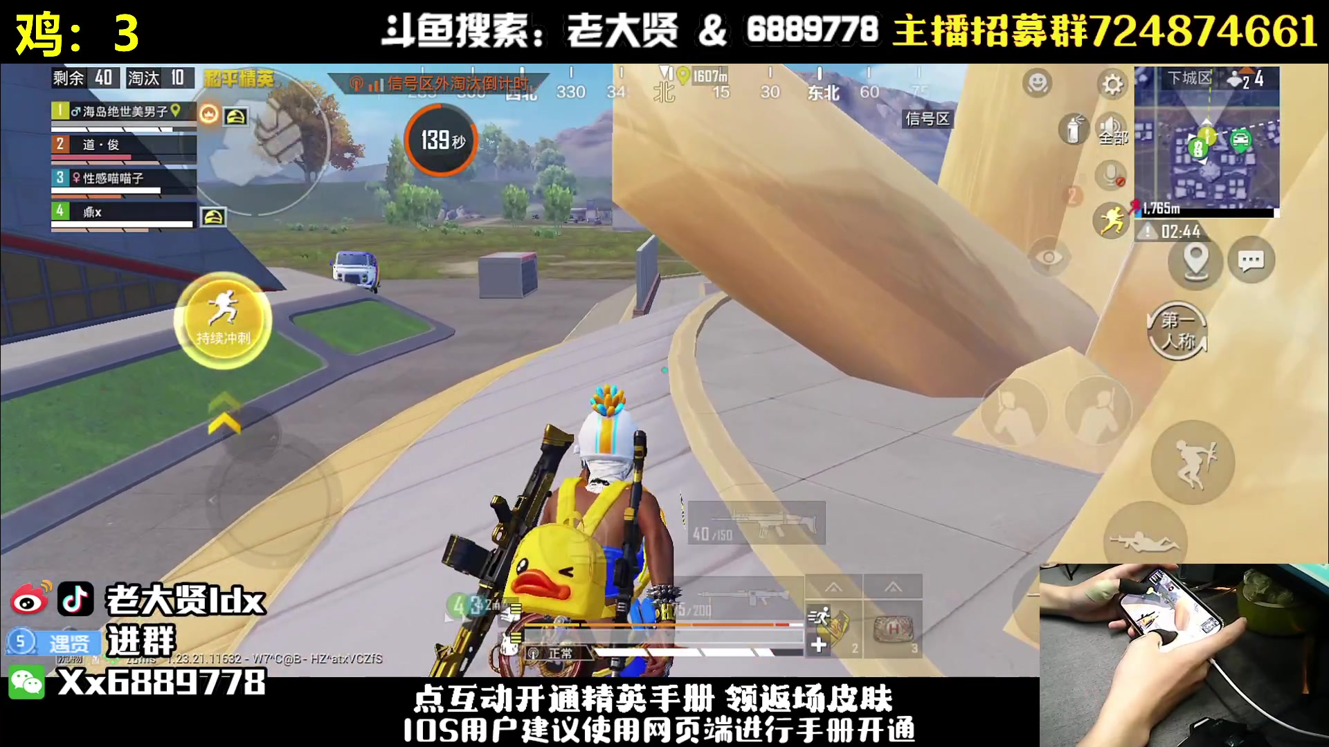 【2023-08-31 23点场】老大贤：单人四排：带你看遍海岛上的小姐姐