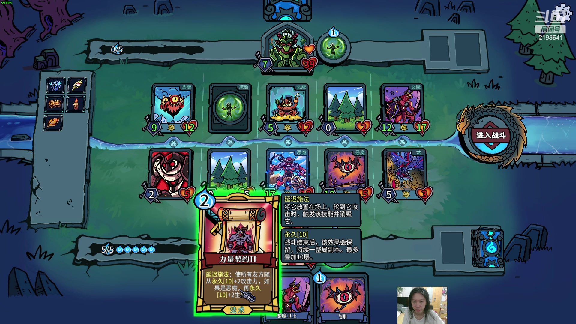 【2023-08-31 22点场】黑麦whisky丶：[虚妄轮回]肉鸽回合制卡牌