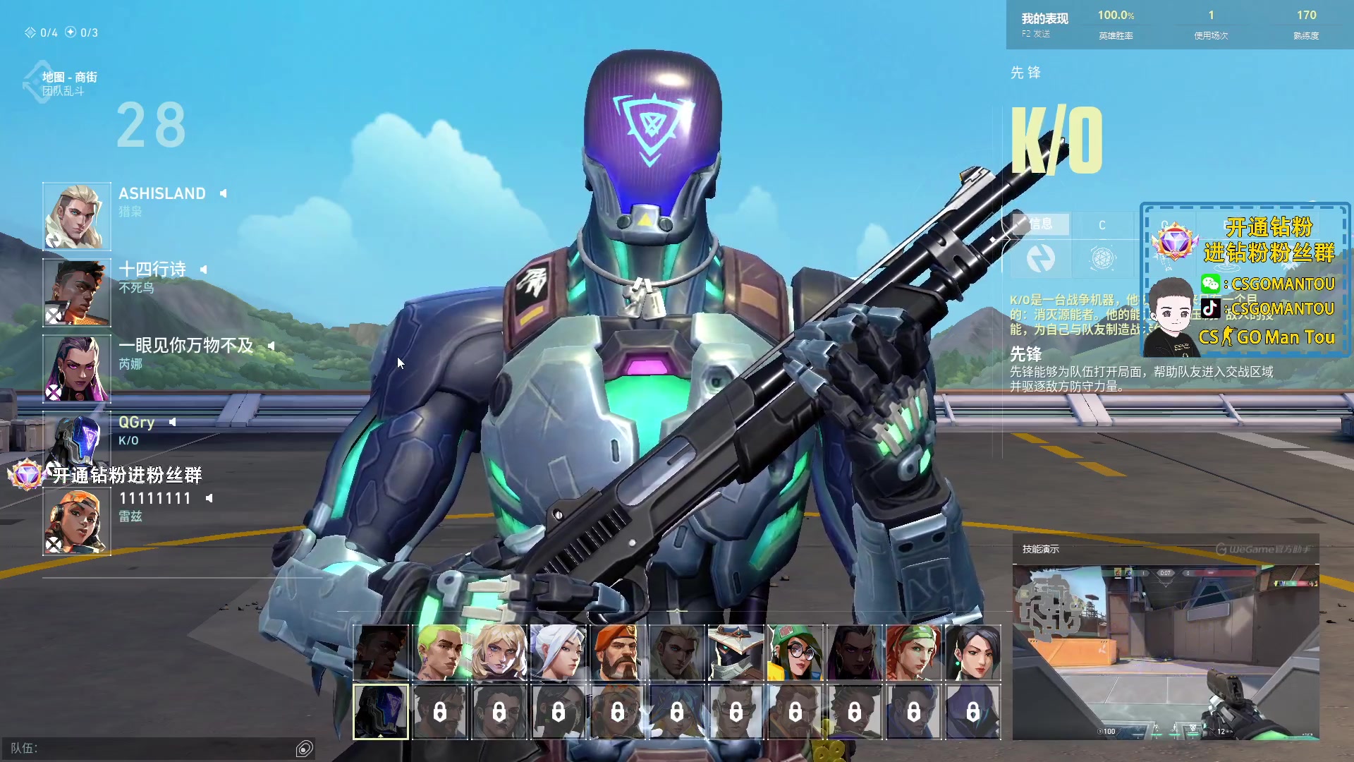 【2023-08-31 21点场】CSGO馒头：减肥的胖子 6959154