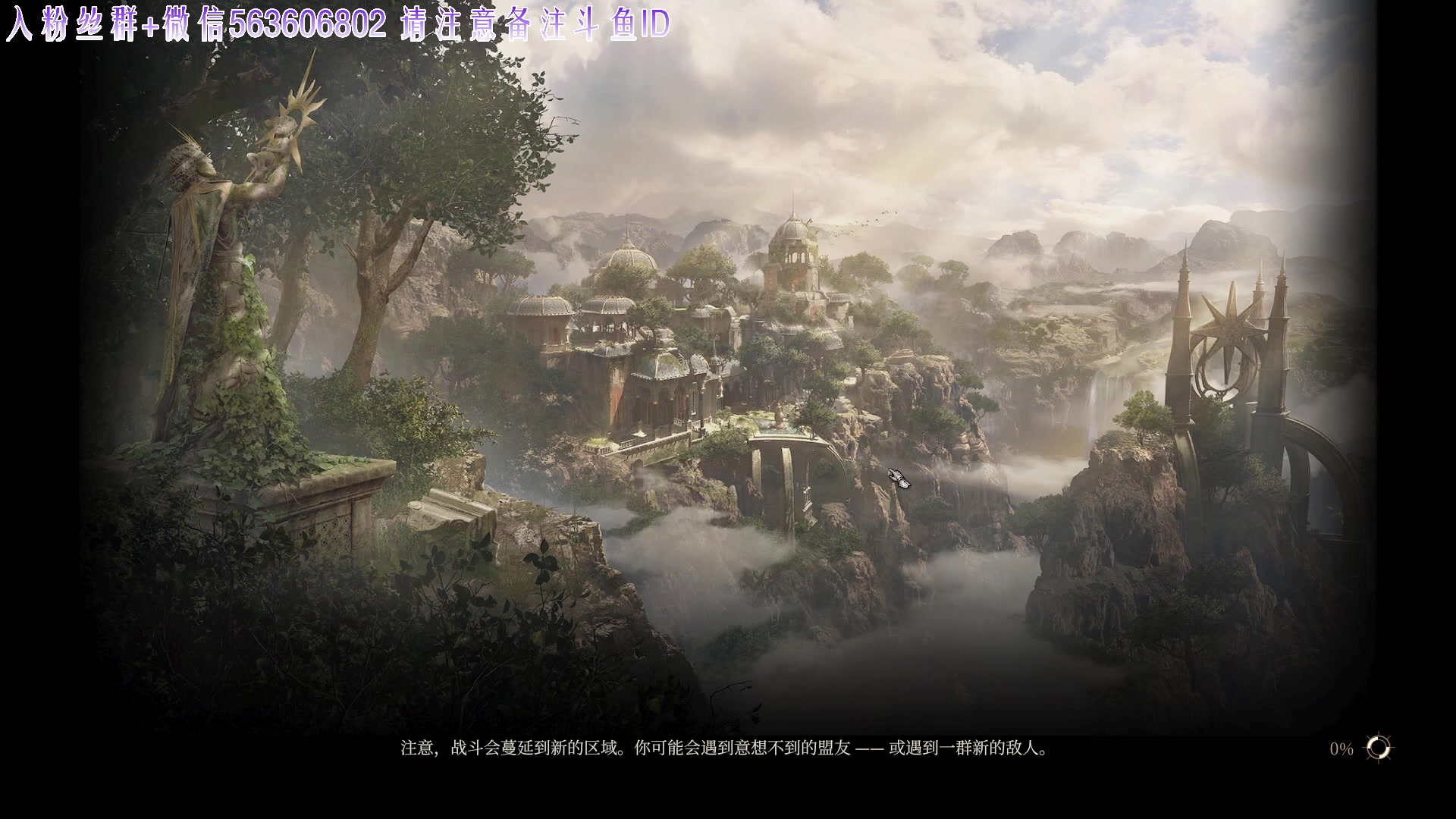 【2023-08-31 15点场】朝雾曦和：直播中: 博德之门3 硬核难度