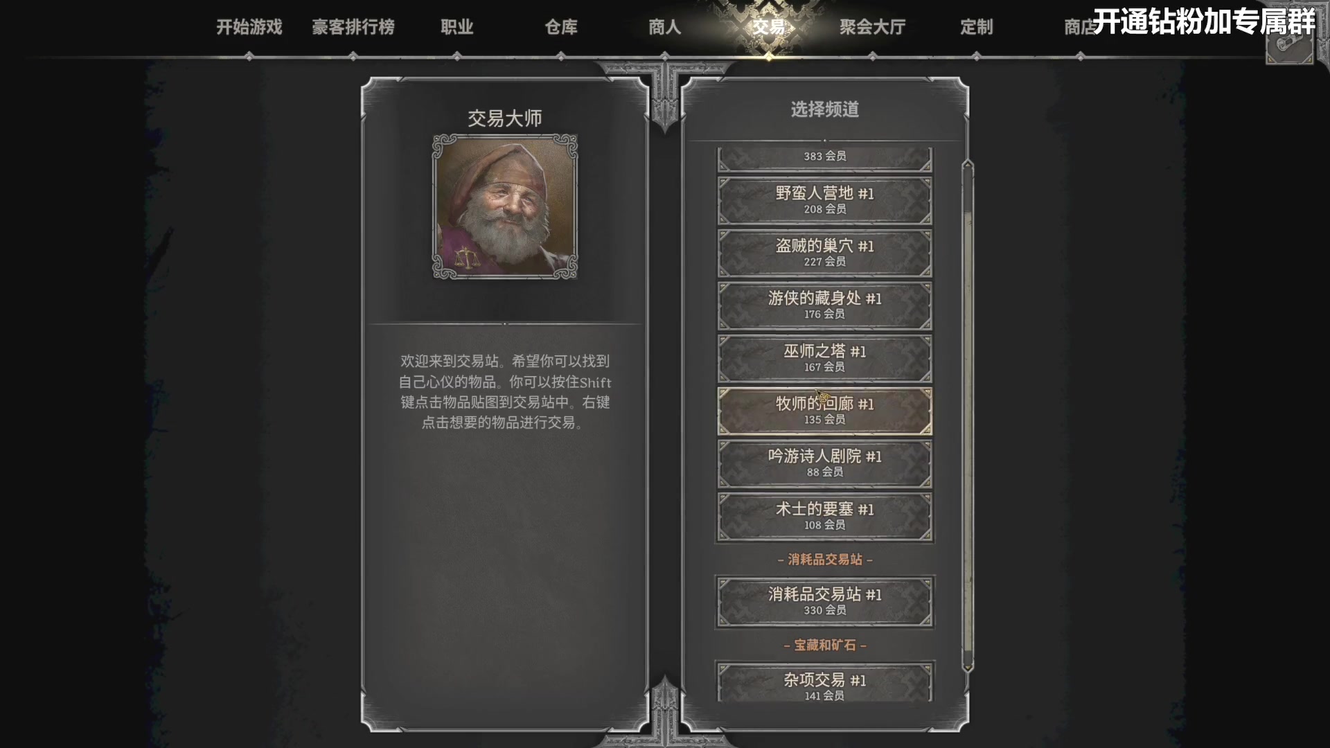 【2023-08-30 15点场】走黯：这里有你看播搭子！68318