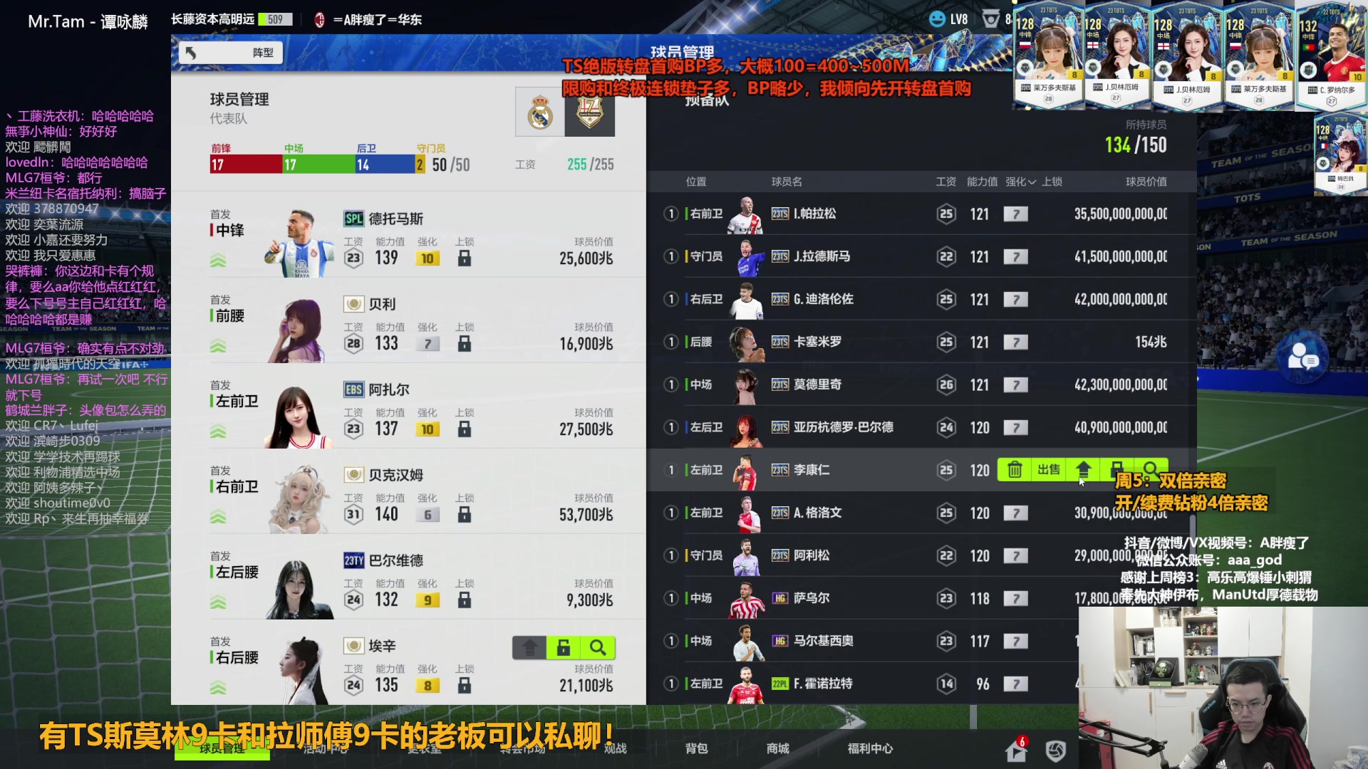 【2023-09-01 15点场】A胖瘦了：A胖~双倍亲密~开TS绝版终极限购