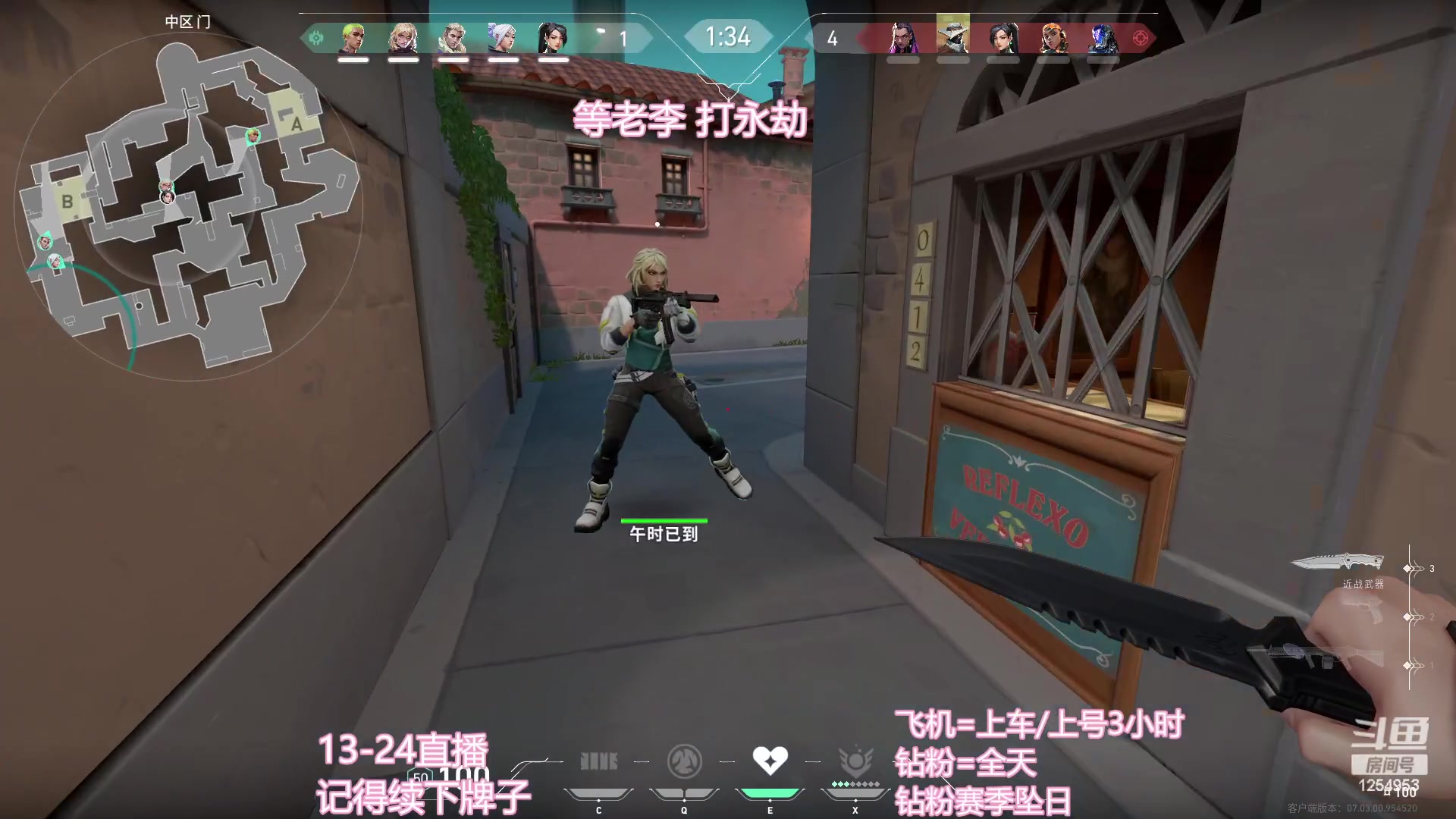 【2023-08-29 20点场】常乐er：可是我偏偏就不想要转弯。