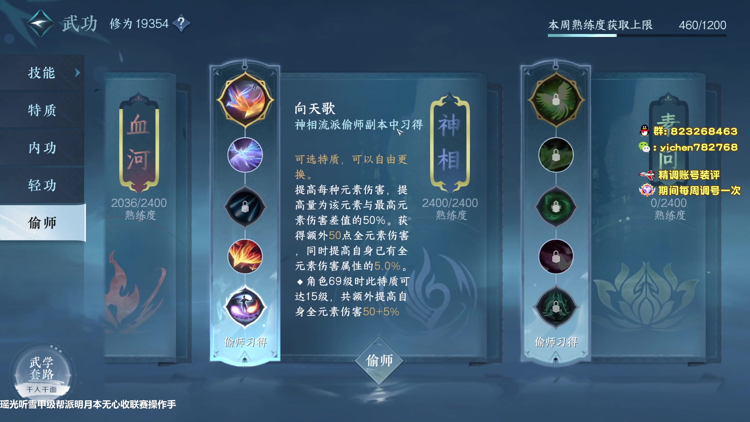 【2023-08-30 18点场】汤亦辰：顶级大帝全是享受