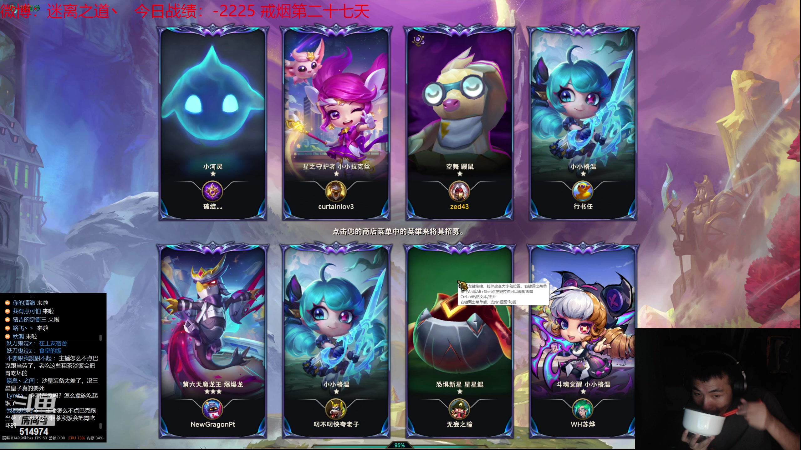 【2023-08-31 22点场】迷离之道丶：迷离劫：我来了