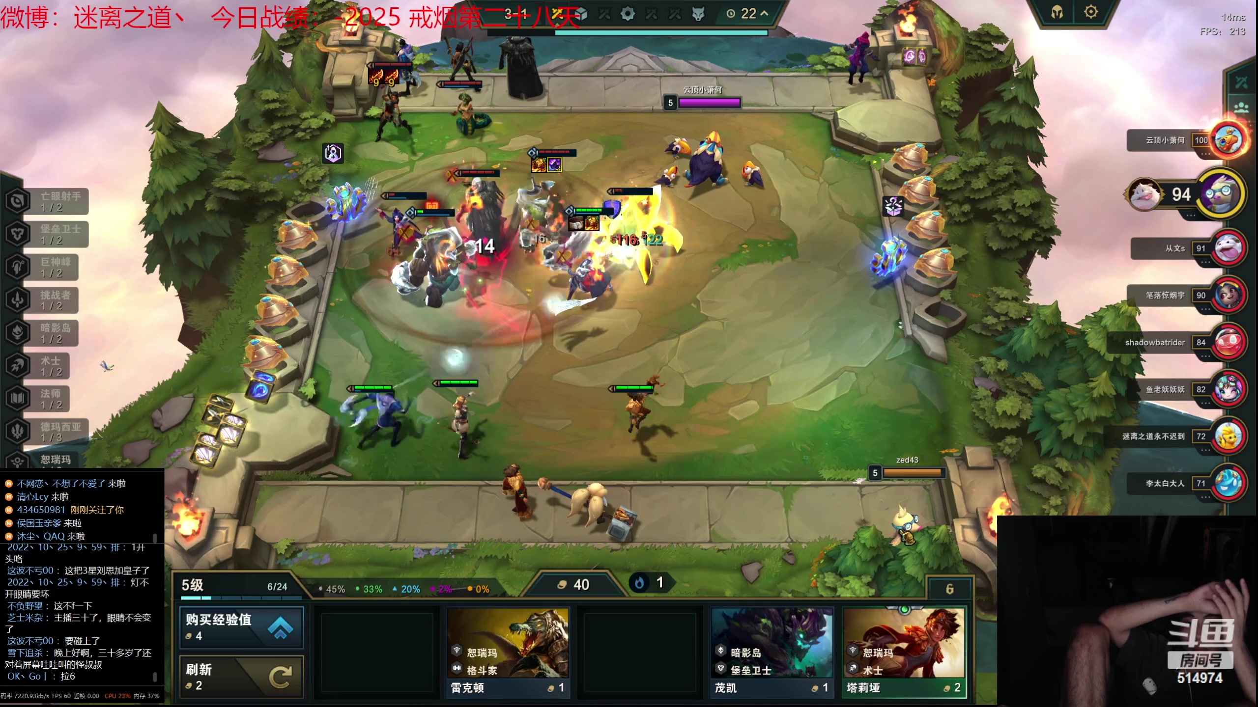 【2023-09-01 04点场】迷离之道丶：迷离劫：我来了