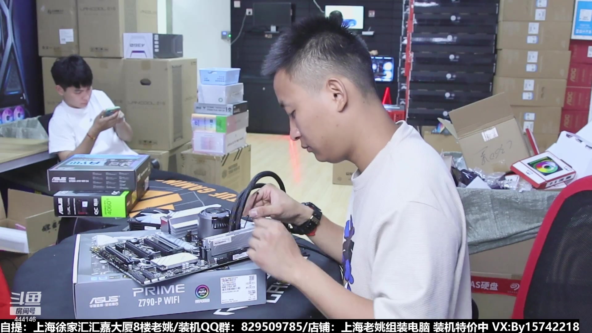 【2023-09-01 10点场】上海老姚：猴哥又回来装机啦