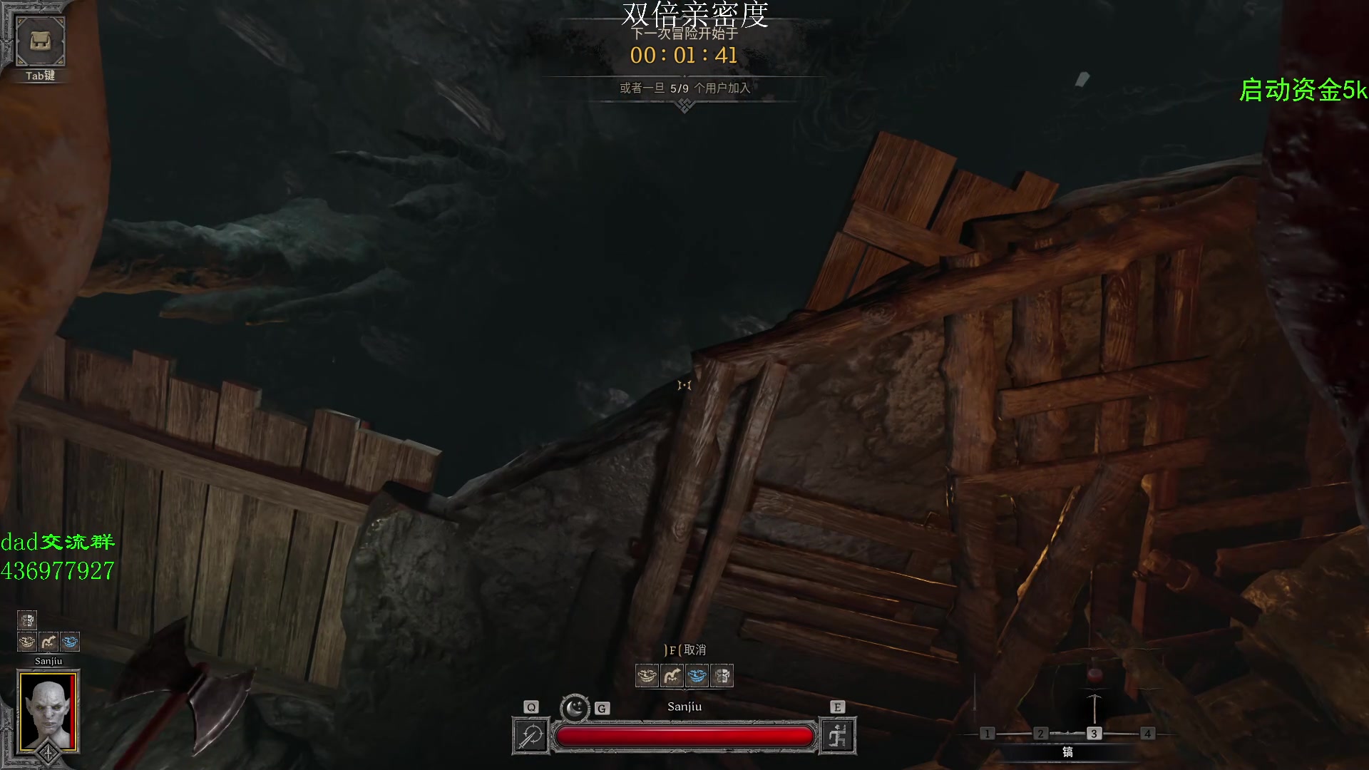 【2023-08-31 11点场】三酒OuO：你看书只看最后一页吗