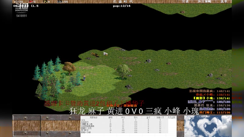 【2023-08-31 14点场】淋淋雨829：圣战迷恋的直播间